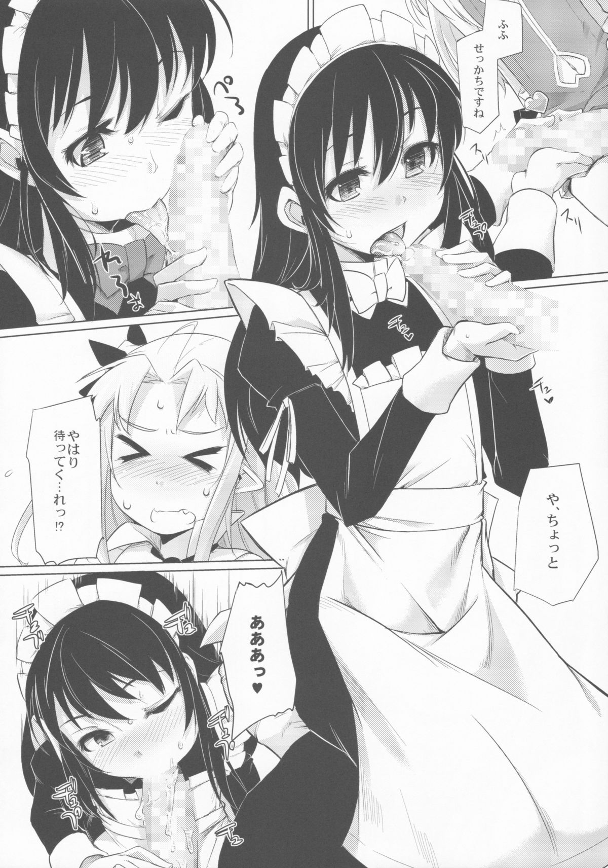 (C85) [Shichimen Soka (Sexyturkey)] Hime-sama ni Oshiri Ijirareru Hon (Lotte no Omocha!) page 9 full