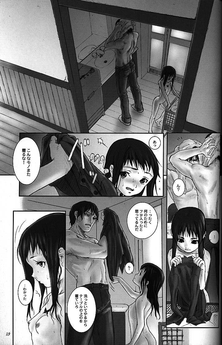 (C56) [Studio NEO BLACK (Neo Black)] Silent Butterfly 3rd page 18 full