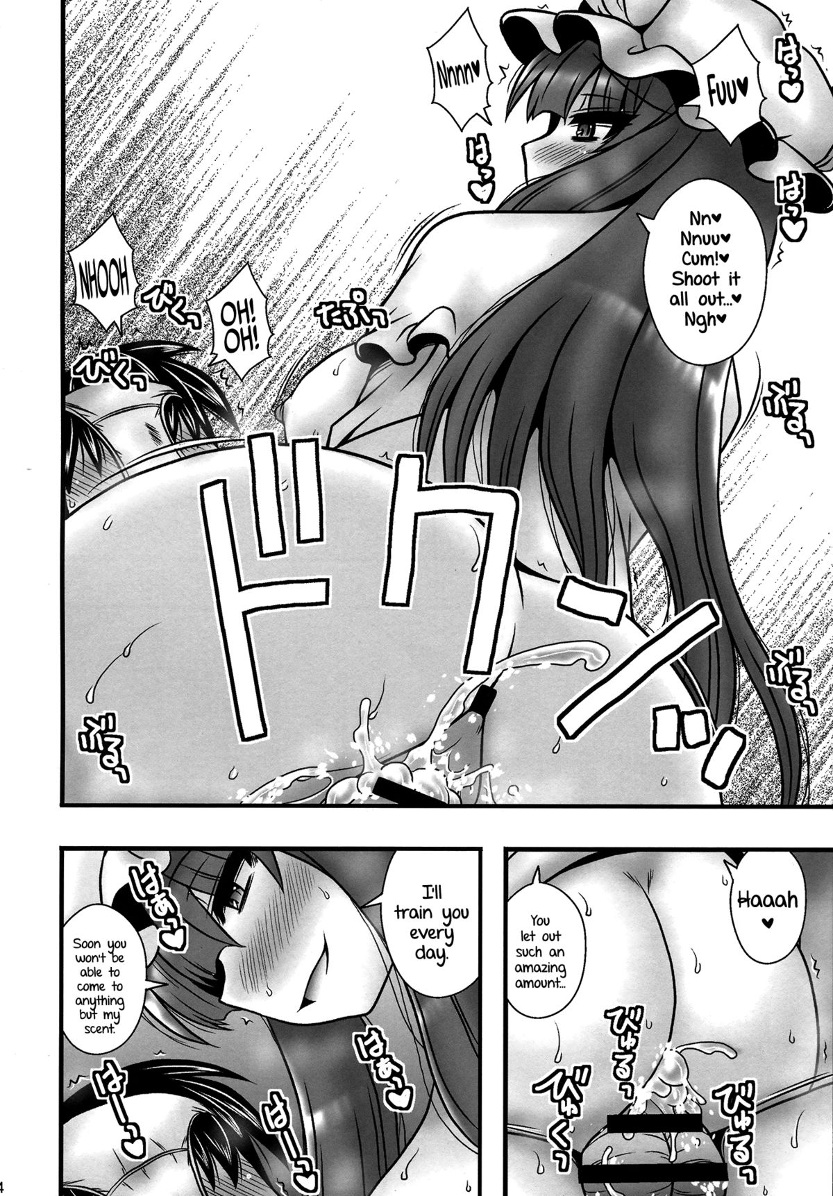 (C86) [1787 (Macaroni and Cheese)] Patchouli ga Shounen o Gyaku Re suru Hanashi | The Tale of Patchouli's Reverse Rape of a Young Boy (Touhou Project) [English] =LWB= page 23 full