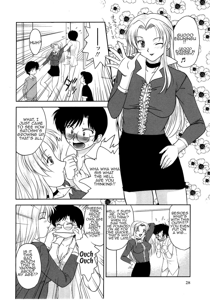 [Gabri-L] Gamushara ga Suki Ch. 7-9 [English] [Amoskandy] page 46 full