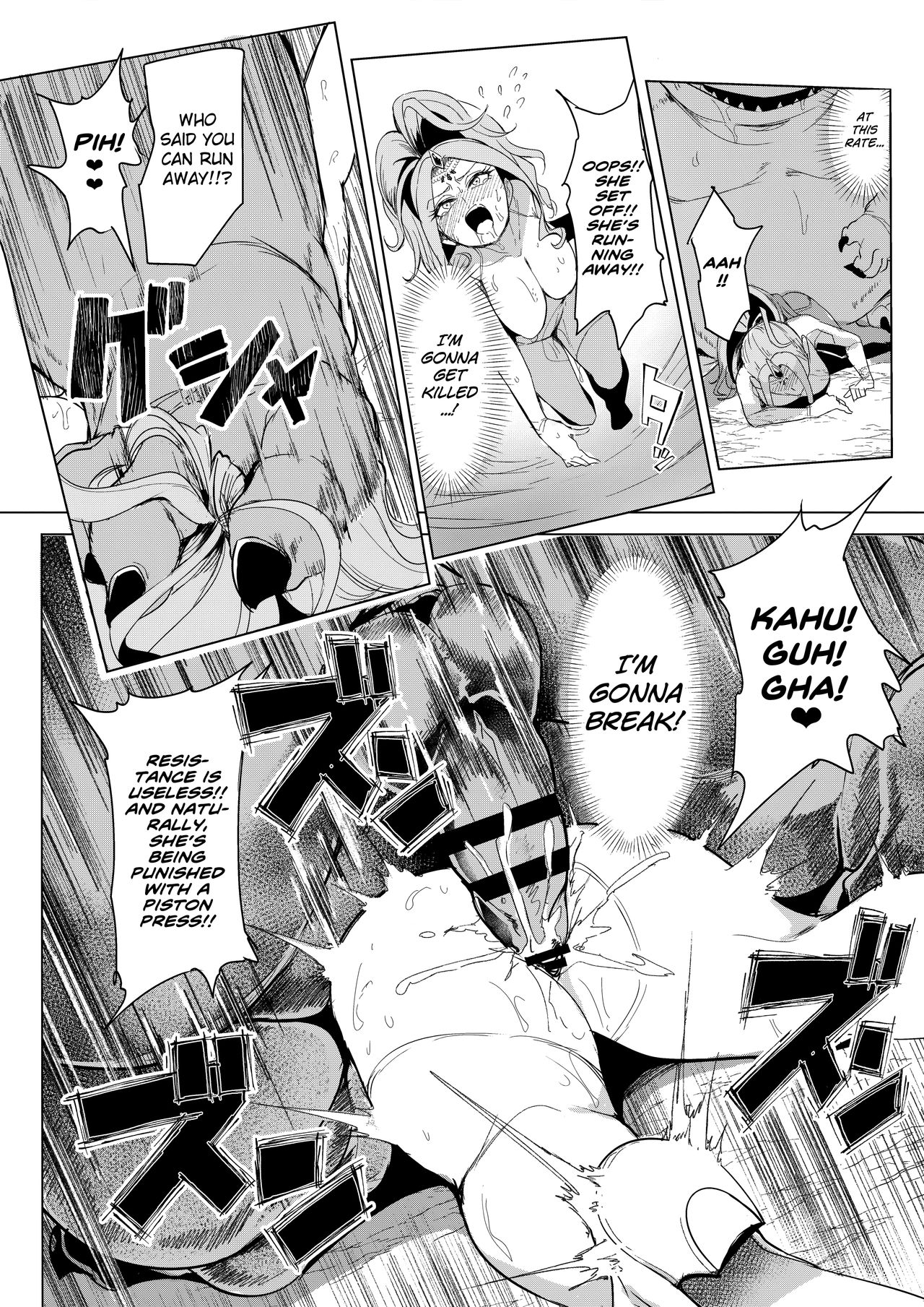 (C93) [A Gokuburi (Sian)] Sono Hi Yuusha wa Yabureta (Dragon Quest XI) [English] [biribiri] page 16 full