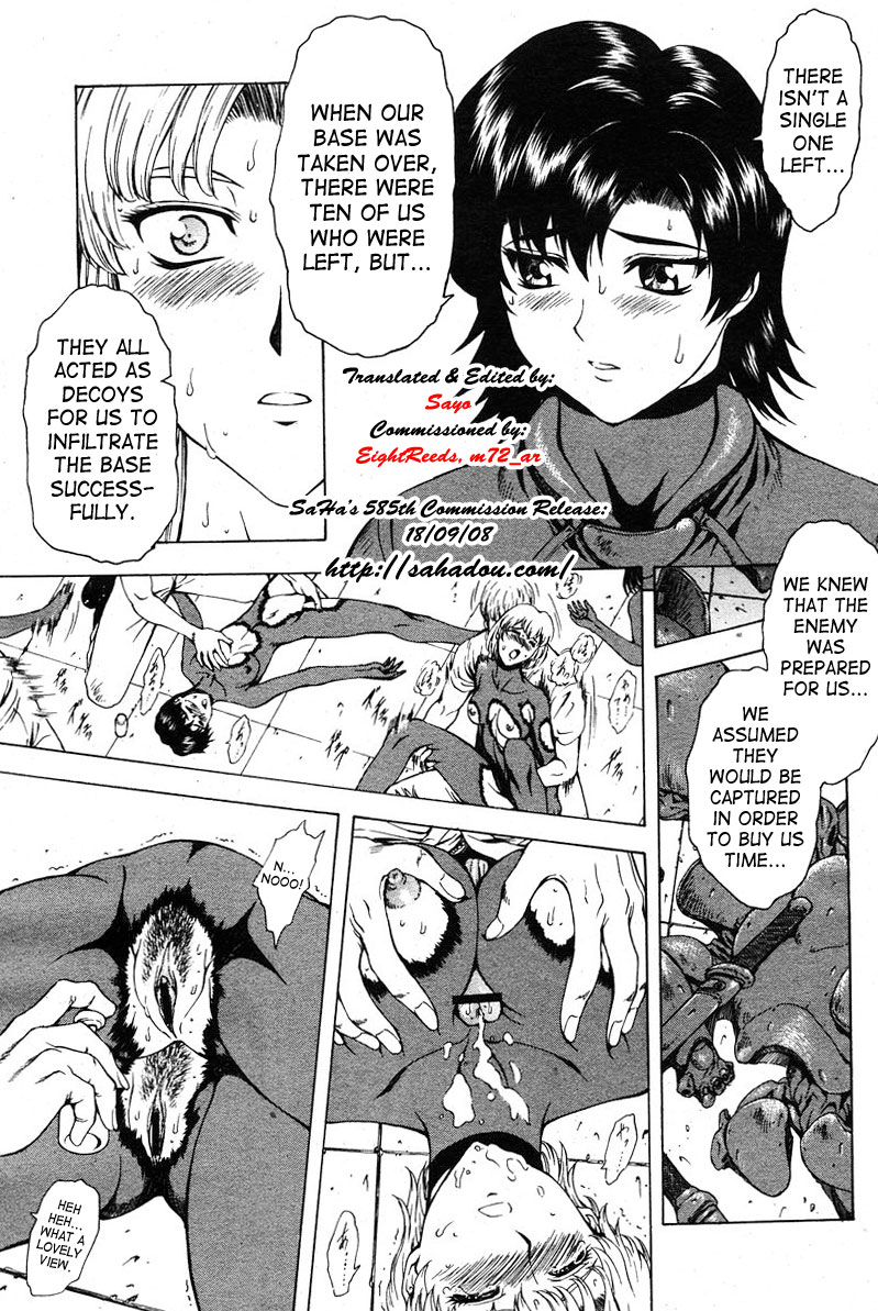 [Mukai Masayoshi] Ginryuu no Reimei | Dawn of the Silver Dragon Vol. 4 [English] [SaHa] [Digital] page 13 full