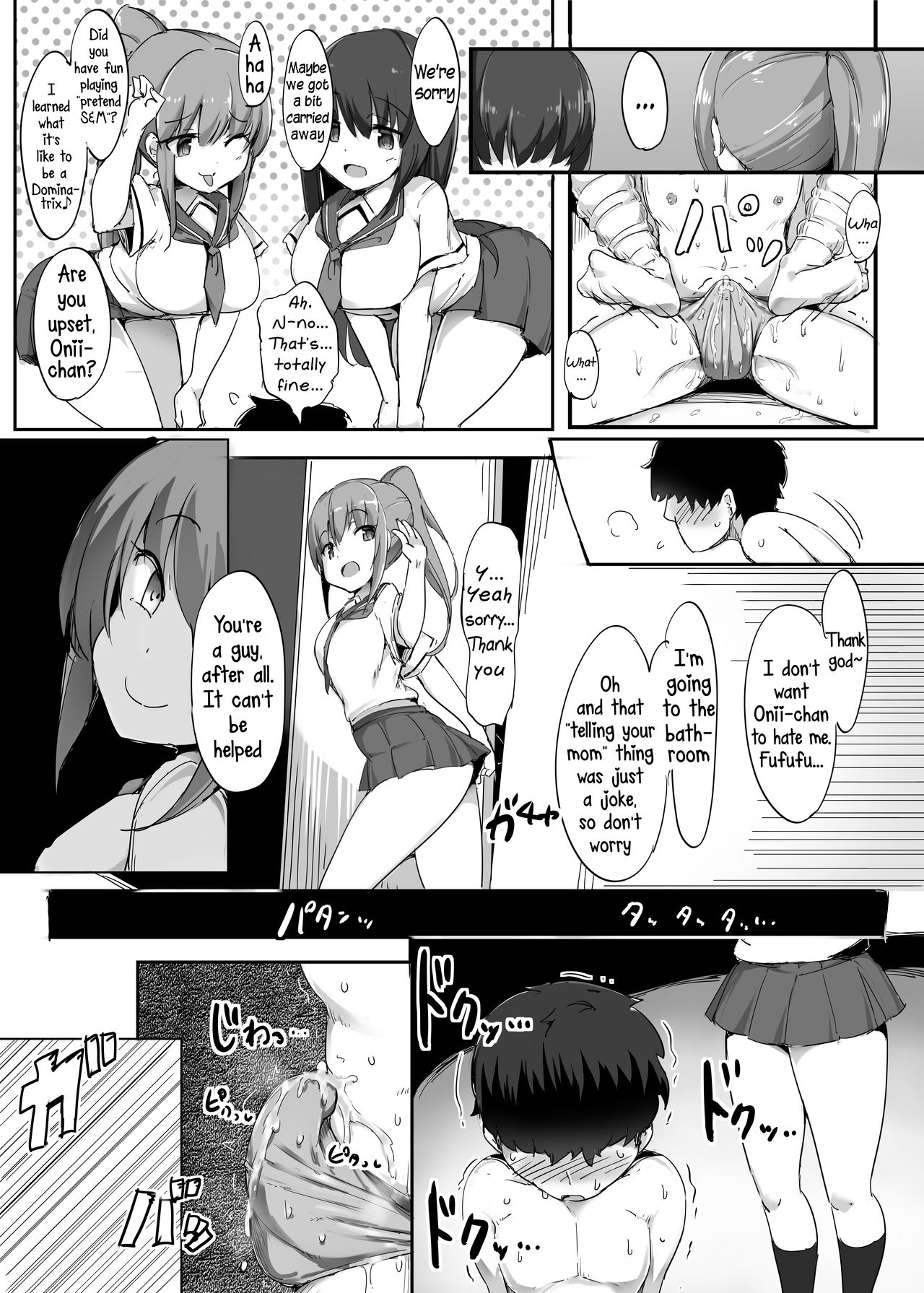 [Blitzkrieg (doskoinpo)] My First Training Session as a Tribute -Masochist-(1) [English] page 23 full