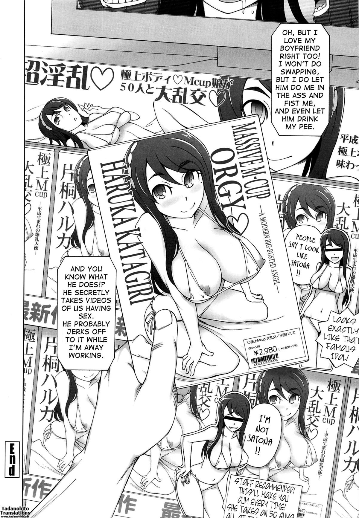 [Miito Shido] Poppin Cherry [English] {Tadanohito} page 209 full