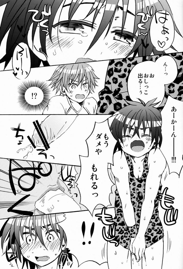 [Sprout (Tonami)] Nama Shibori ! Kinchan Miruku Itadakimashita (Prince of Tennis) page 14 full