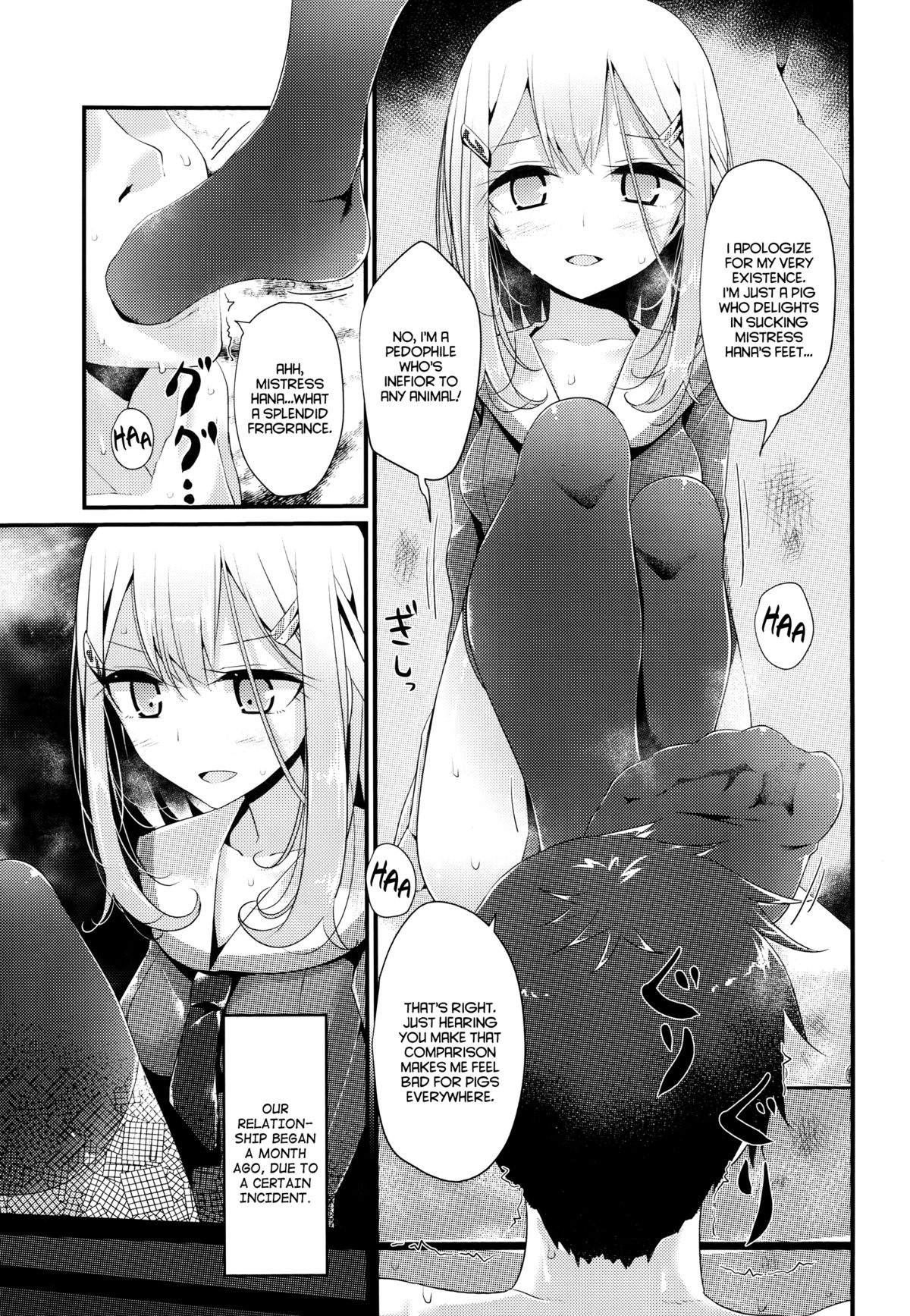 [Oouso] Olfactophilia (Girls forM Vol. 06) [English] =LWB= page 5 full