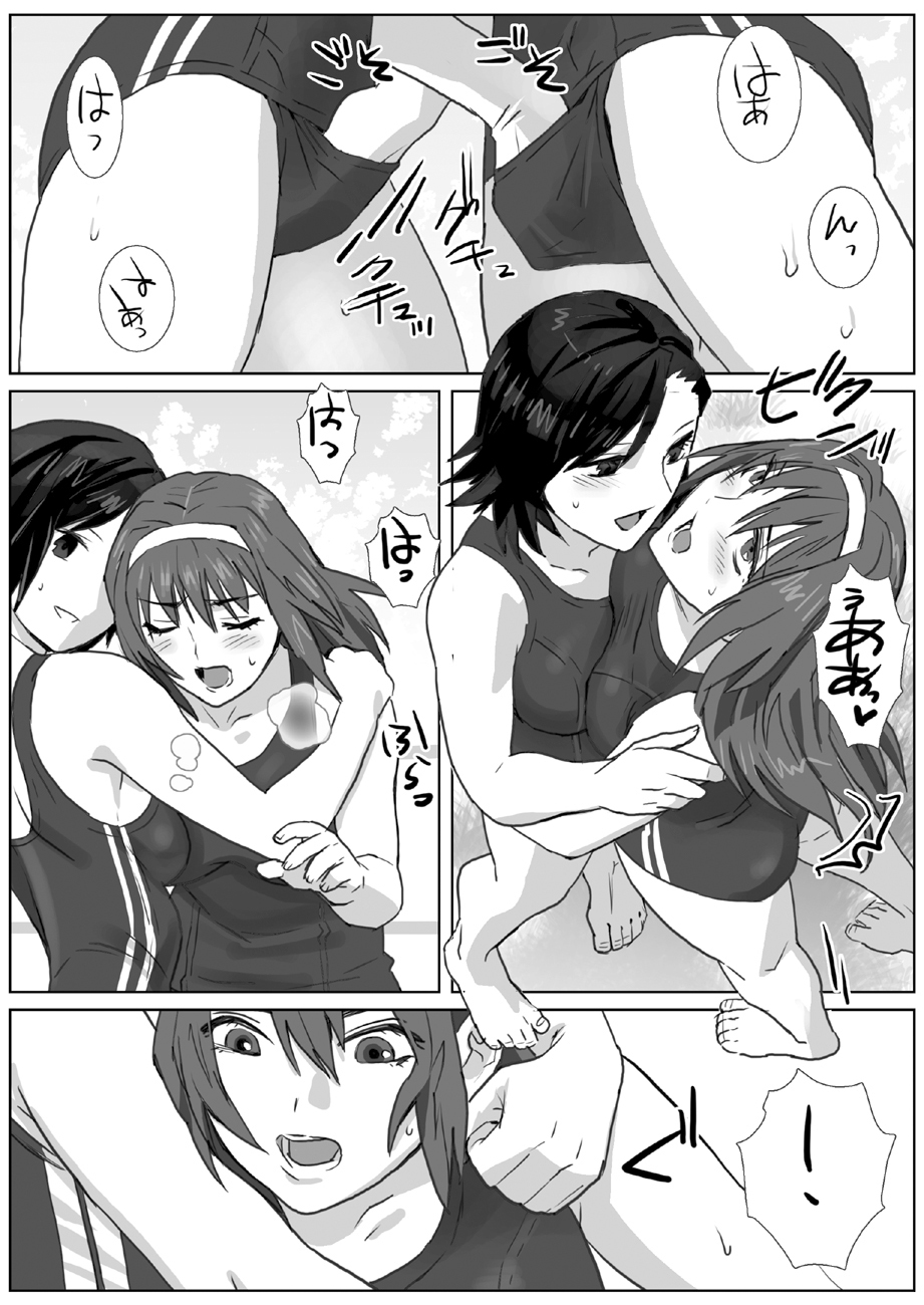 [remora works (Isaki)] LESFES CO -CHERRY BLOSSEUM- VOL. 001 page 3 full