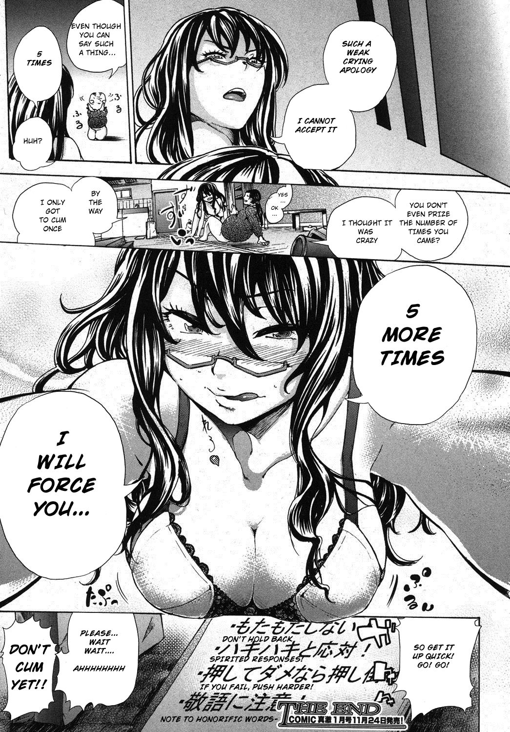[oberon] CALLIN'! Kourin! (COMIC Shingeki 2012-12) [English] [Dyjin] [Digital] page 28 full