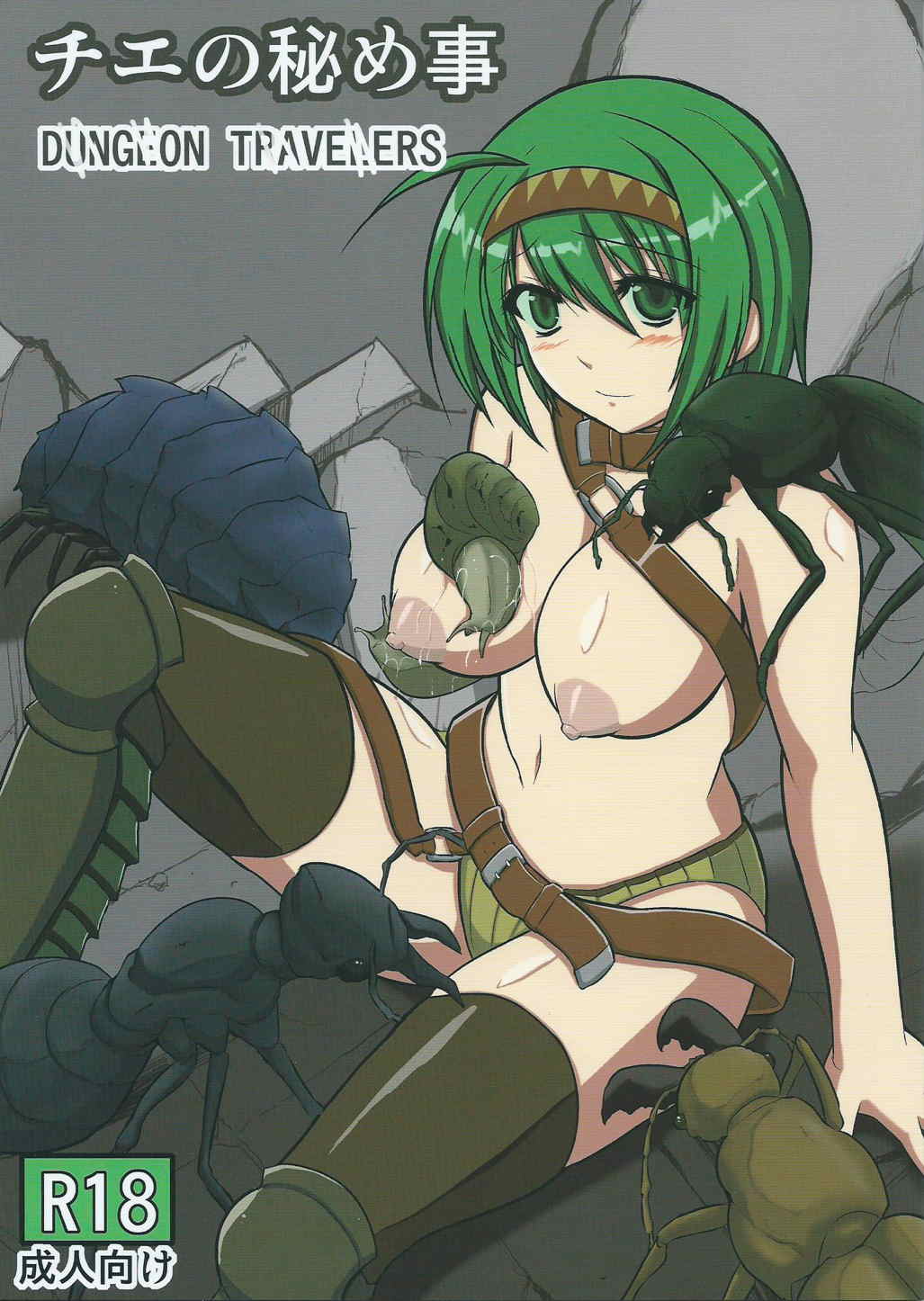 [Tiba-Santi (Misuke)] Chie no Himegoto (ToHeart2 Dungeon Travelers) page 1 full