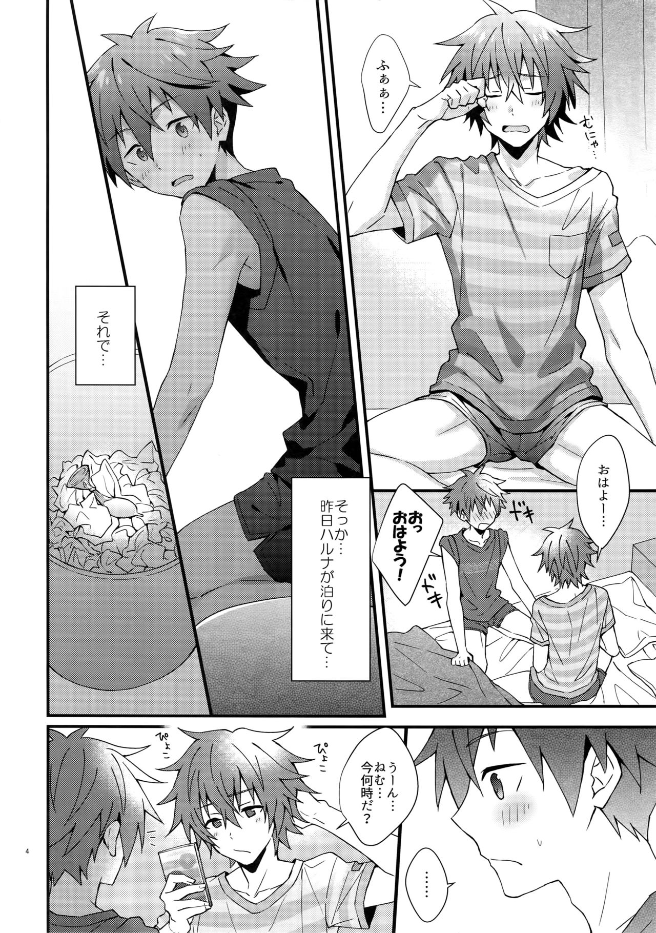 (MIRACLEFESTIV@L!!13) [Rofu Pukaj (Nesou)] Ore no Hajimete Moratte Kudasai! (THE IDOLM@STER SideM) page 3 full