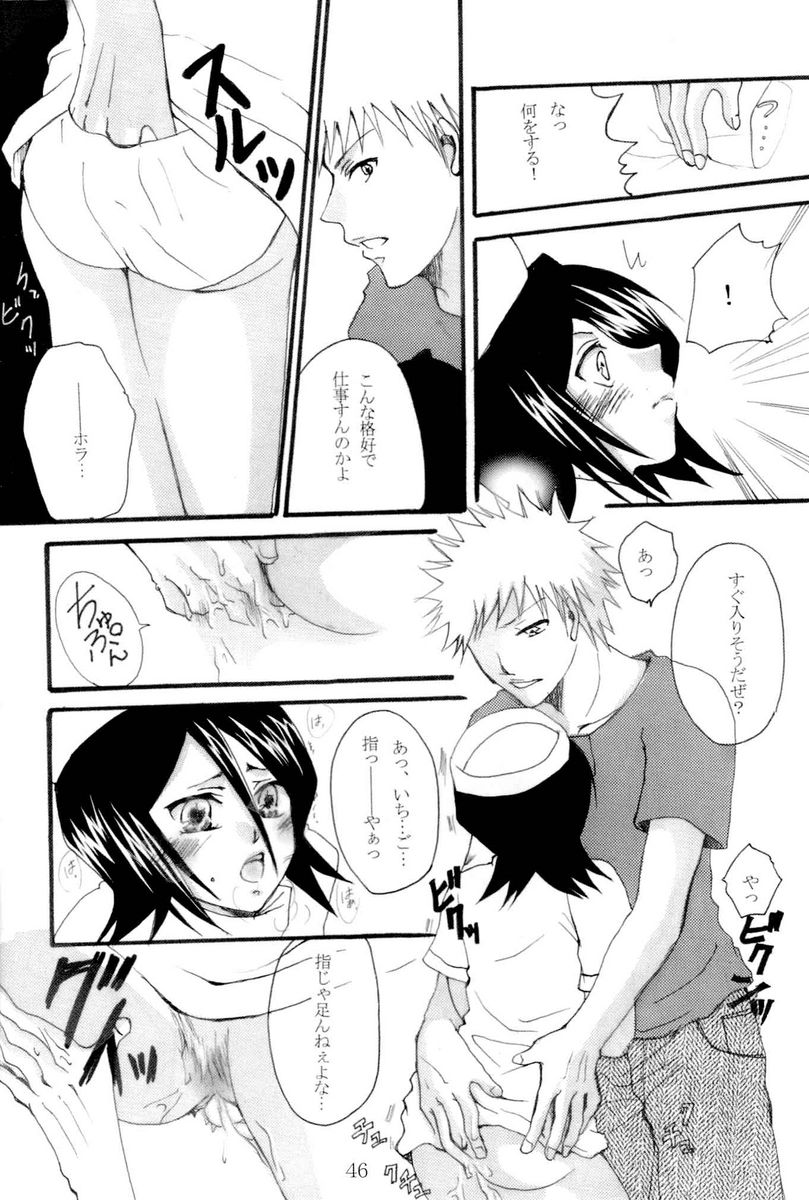 [Suck Drop Bambies (Gatari)] COS ruki02 (Bleach) page 44 full