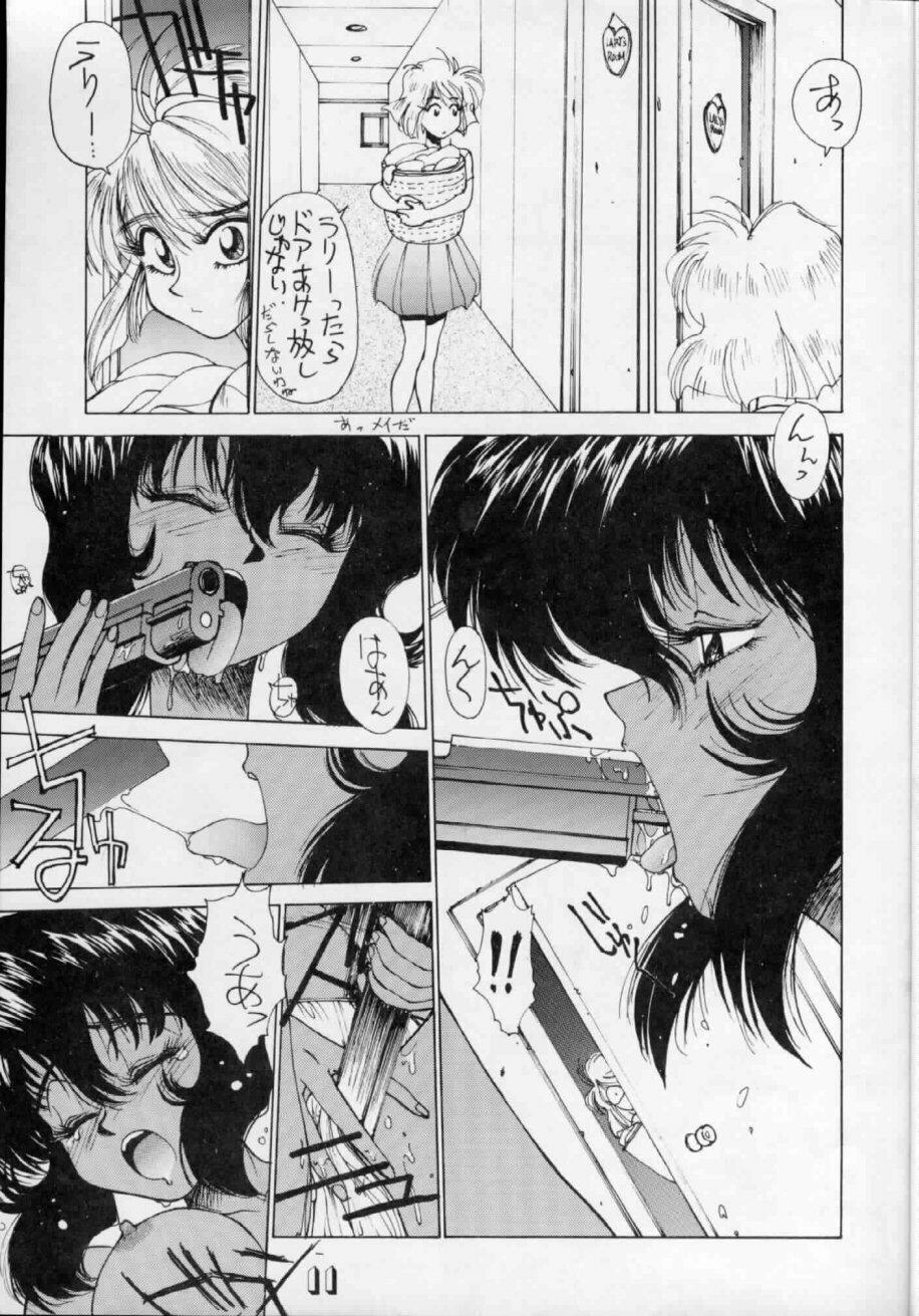 (C42) [MALEVOLENT KREATION, Takashimada Store (Kotobuki Tsukasa)] Geki Kuukan Excite Hon Series 1 - Gunsmith Cats Hon (Gunsmith Cats) page 10 full