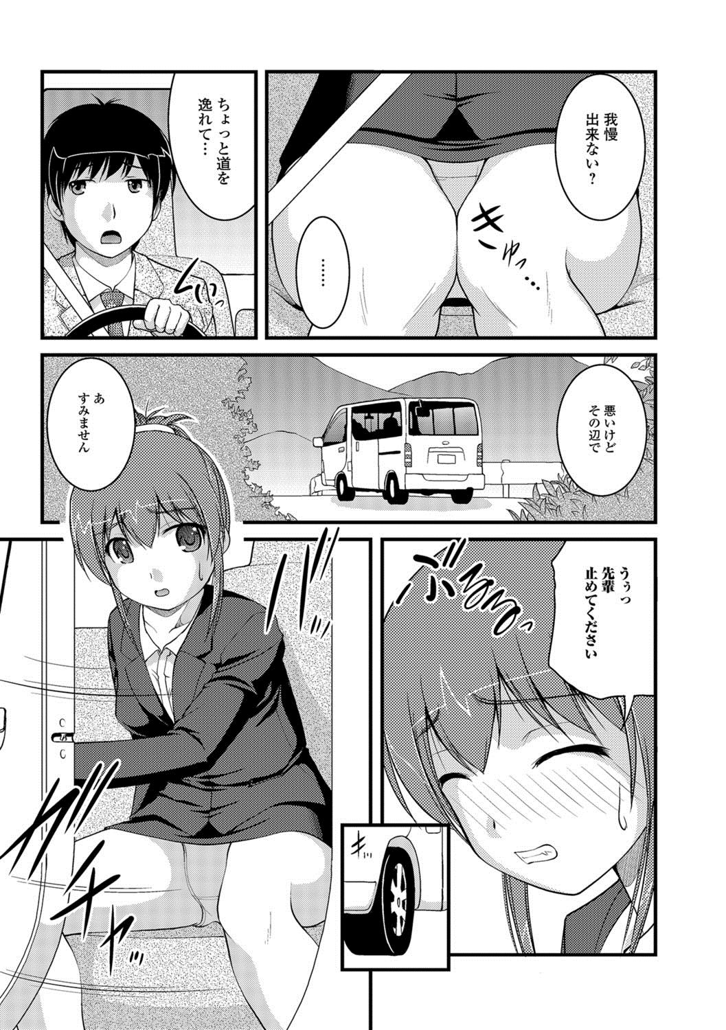 [Satomi Hidefumi] Kanojo ga suru Futokute Katai Mono [Digital] page 28 full