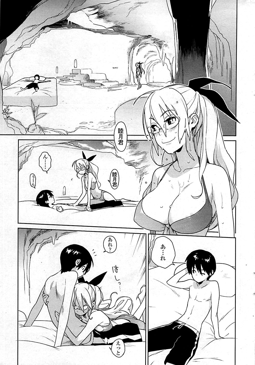COMIC Sigma 2009-03 Extra Vol.29 page 35 full