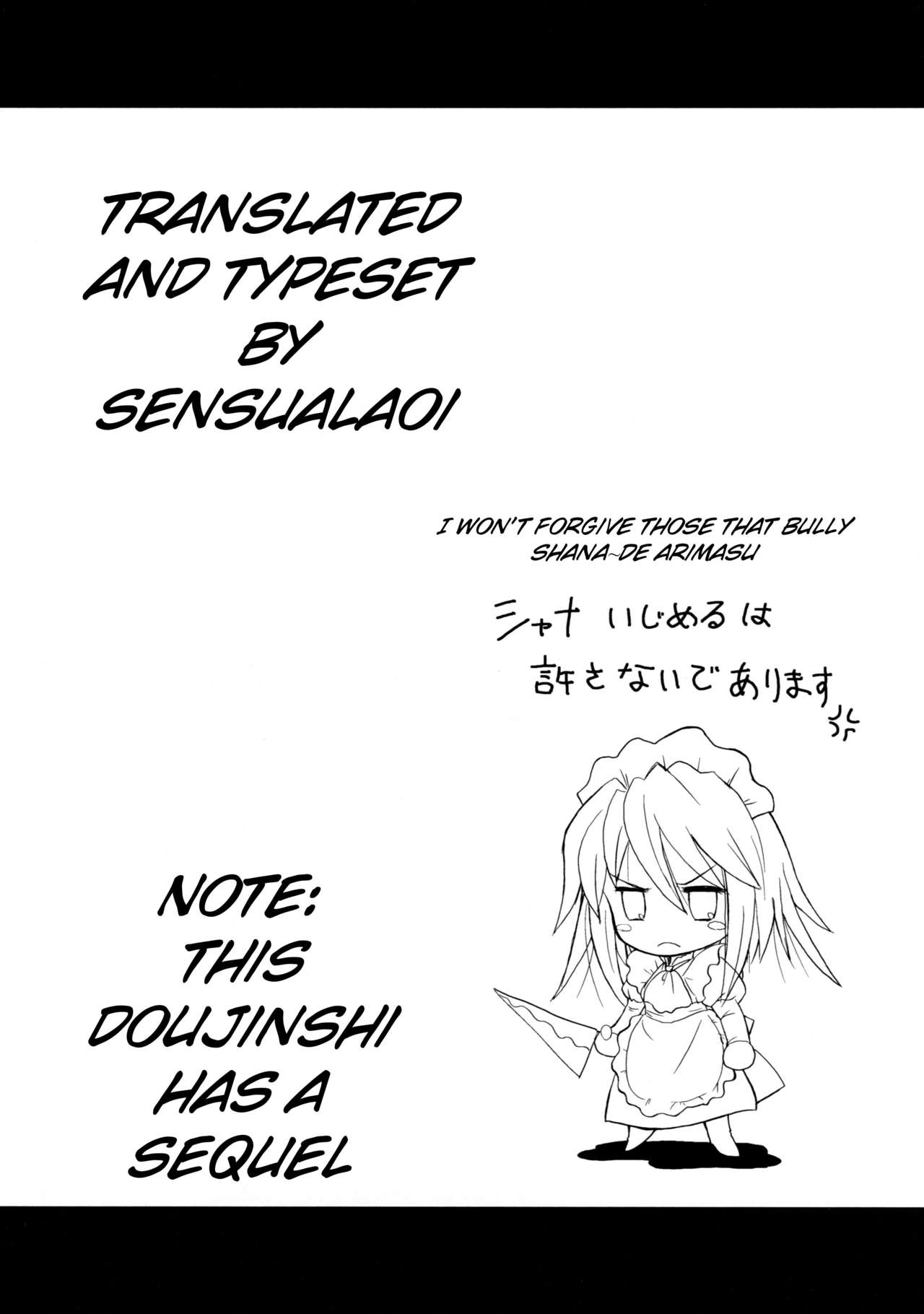 (ComiComi10) [Koutetsuryoku Kikaku (Taishinkokuoh Anton)] SX (Shakugan no Shana) [English] [sensualaoi] page 22 full