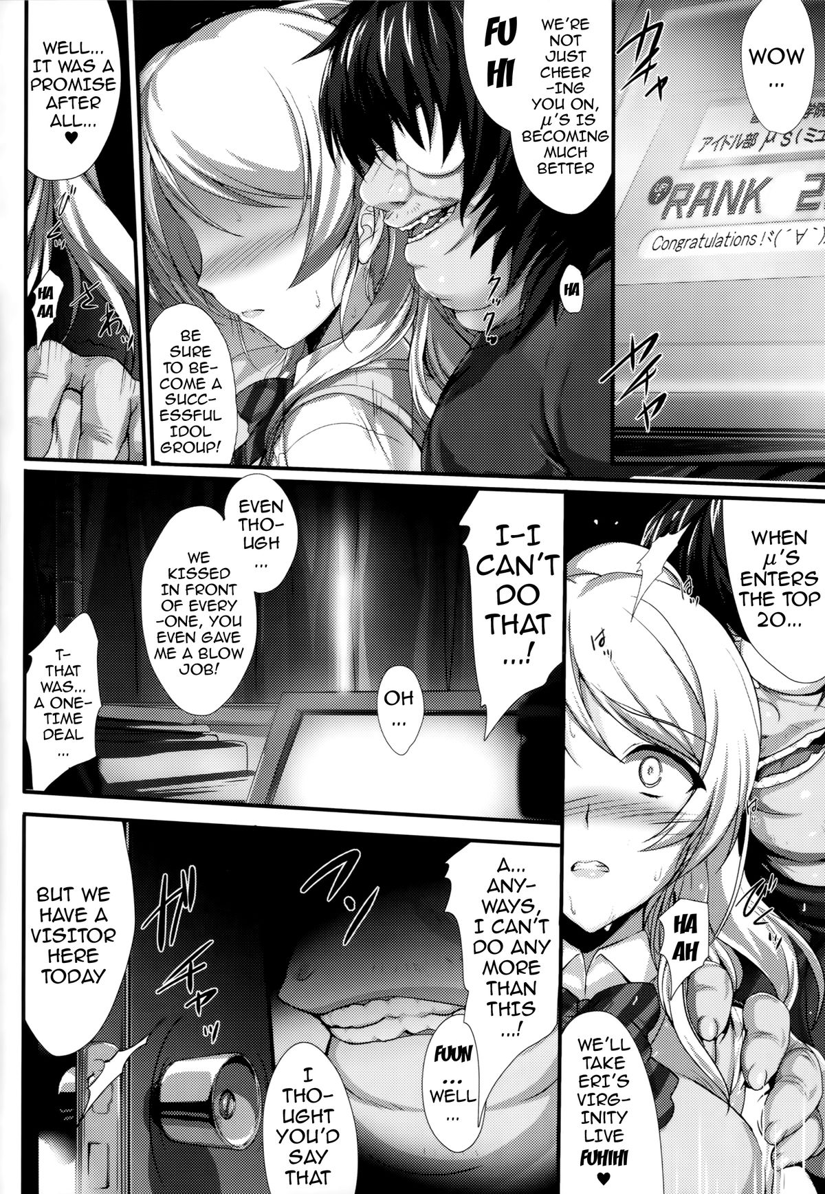 (C86) [Zankirow (Onigirikun)] PILEEDGE LUSTNOIZ [Duo] (Love Live!) [English] {doujin-moe.us} page 18 full