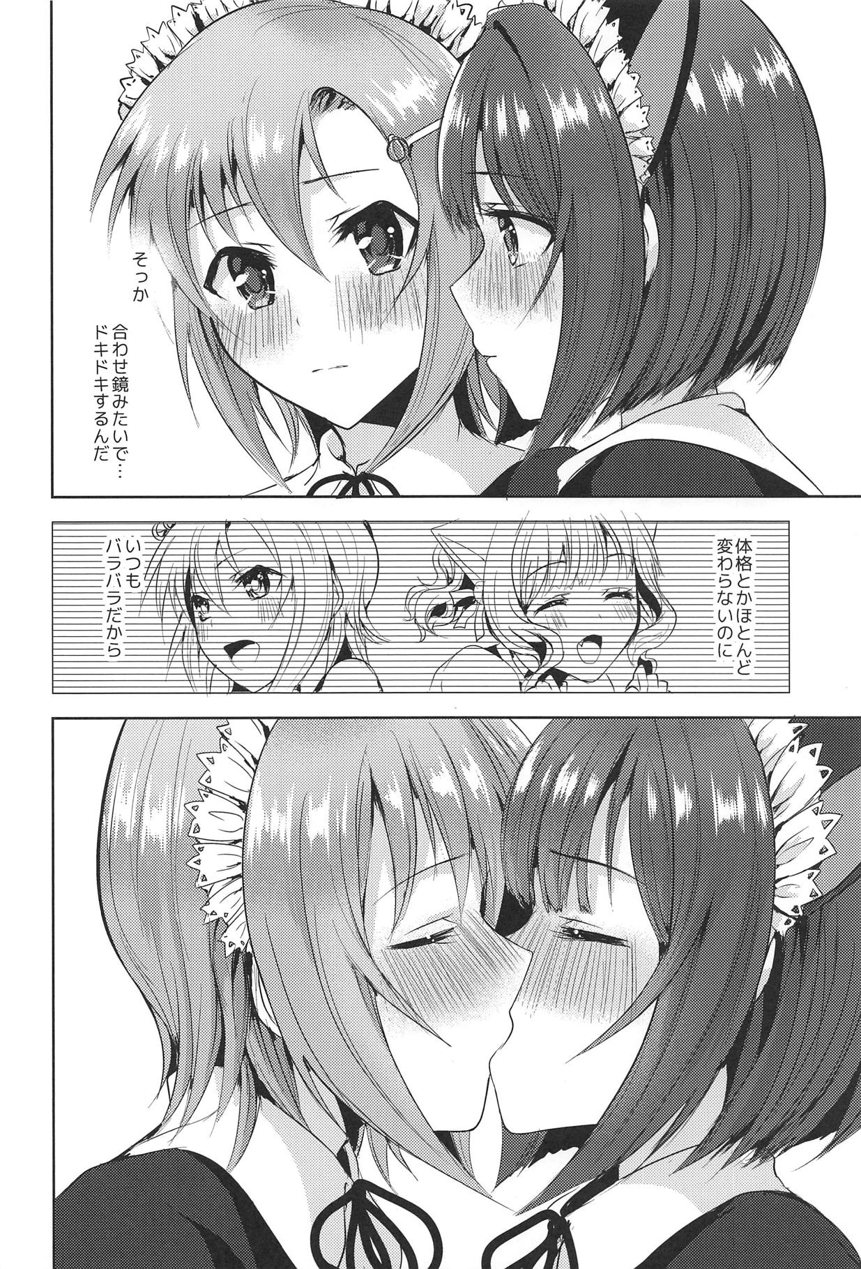(C95) [Rayroh (Suzuse)] Order goes on!! (THE IDOLM@STER CINDERELLA GIRLS) page 17 full