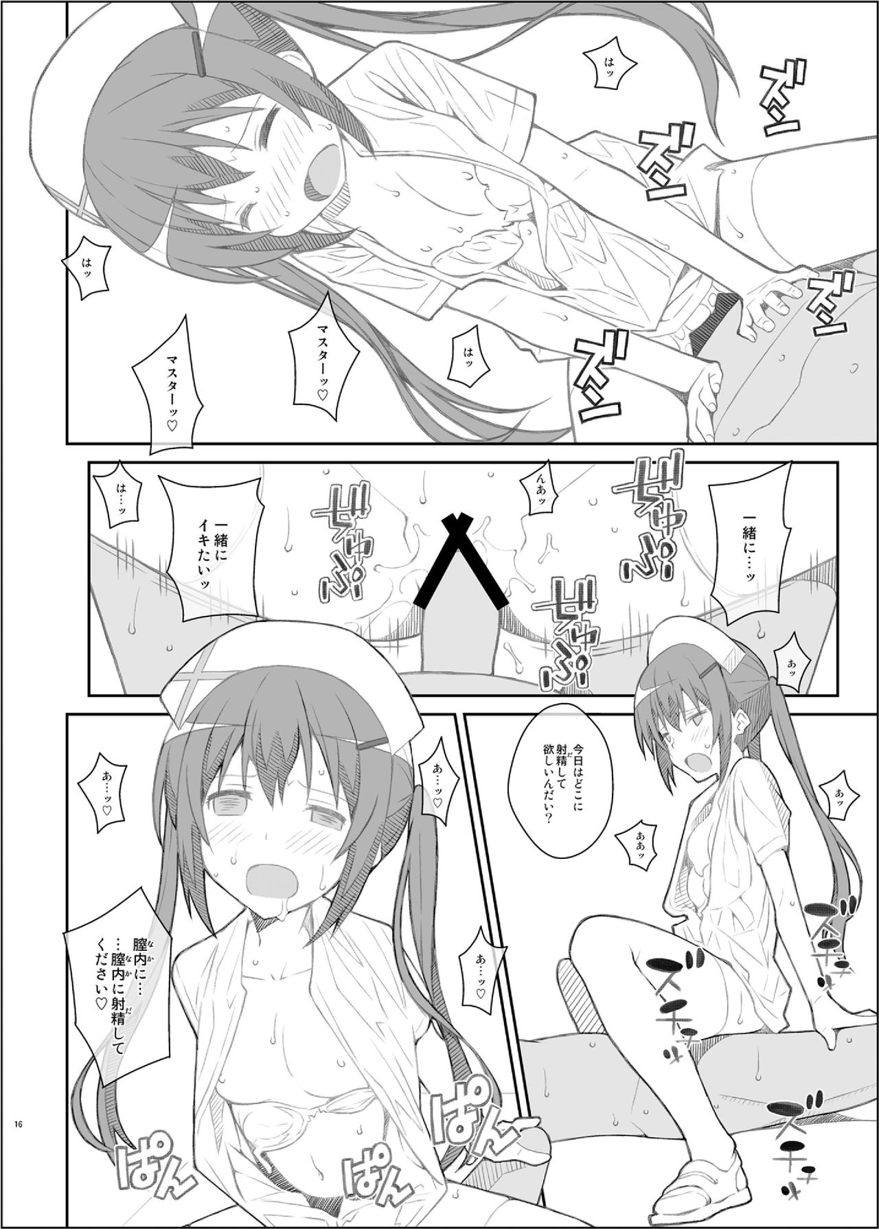 [TYPE-57 (Frunbell)] TYPE-33+ (Gochuumon wa Usagi Desu ka?) [Digital] page 16 full