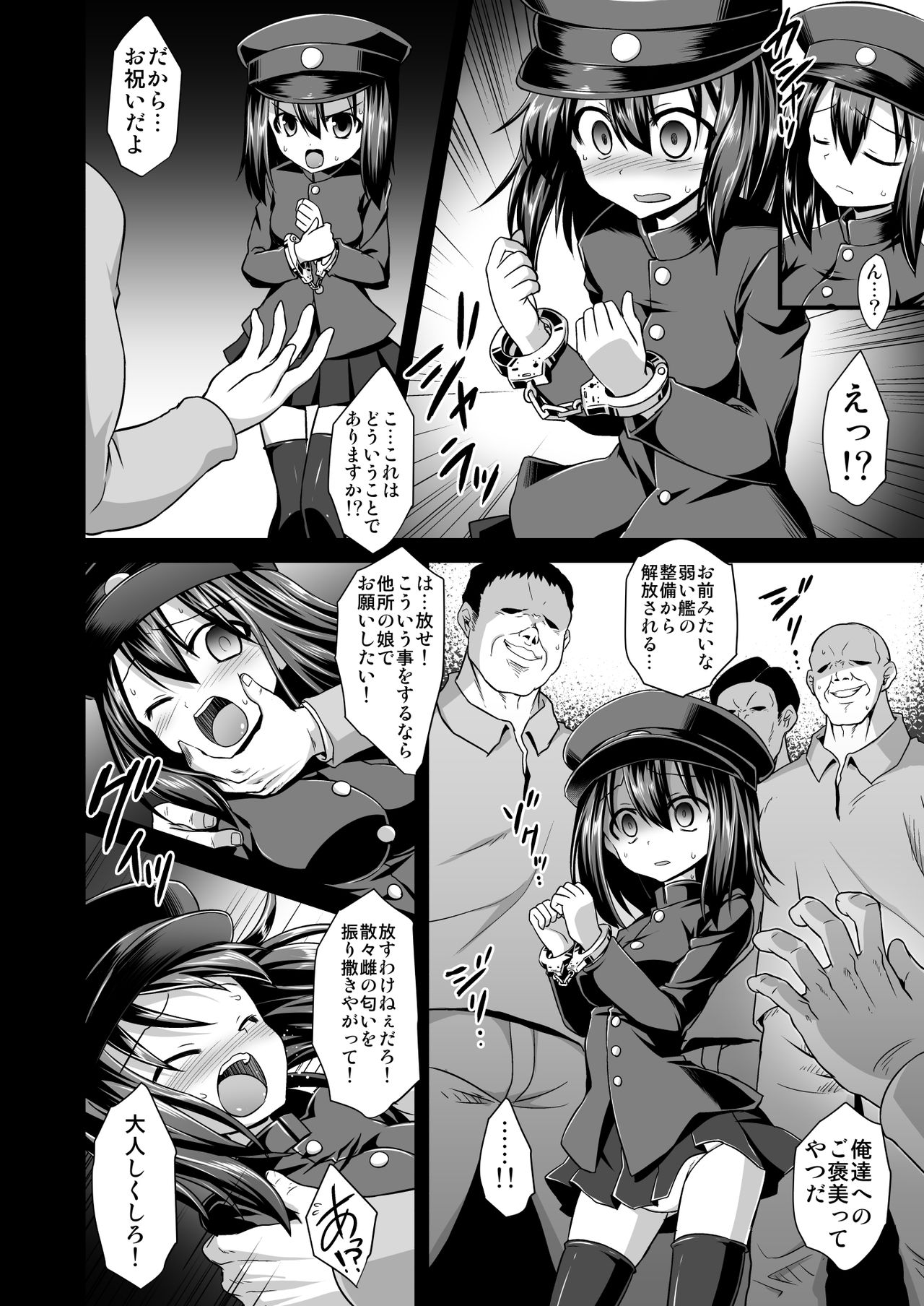 [Akutensoushin (Kokutou Nikke)] Kanmusu Chakunin Kaitai Kouhokan Soushuuhen (Kantai Collection -KanColle-) [Digital] page 62 full