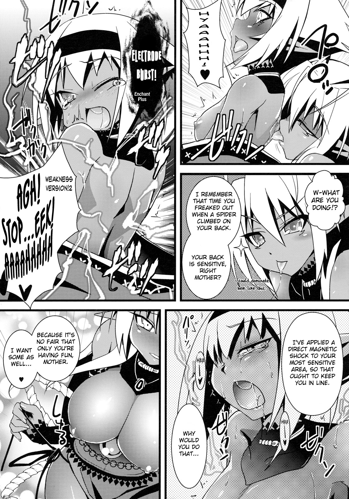 (C79) [Tsukiyo no Koneko (Kouki Kuu)] Seikou Akki Kageaki Muramasa Donburi hen (Full Metal Daemon Muramasa) [English] [Chocolate] page 15 full