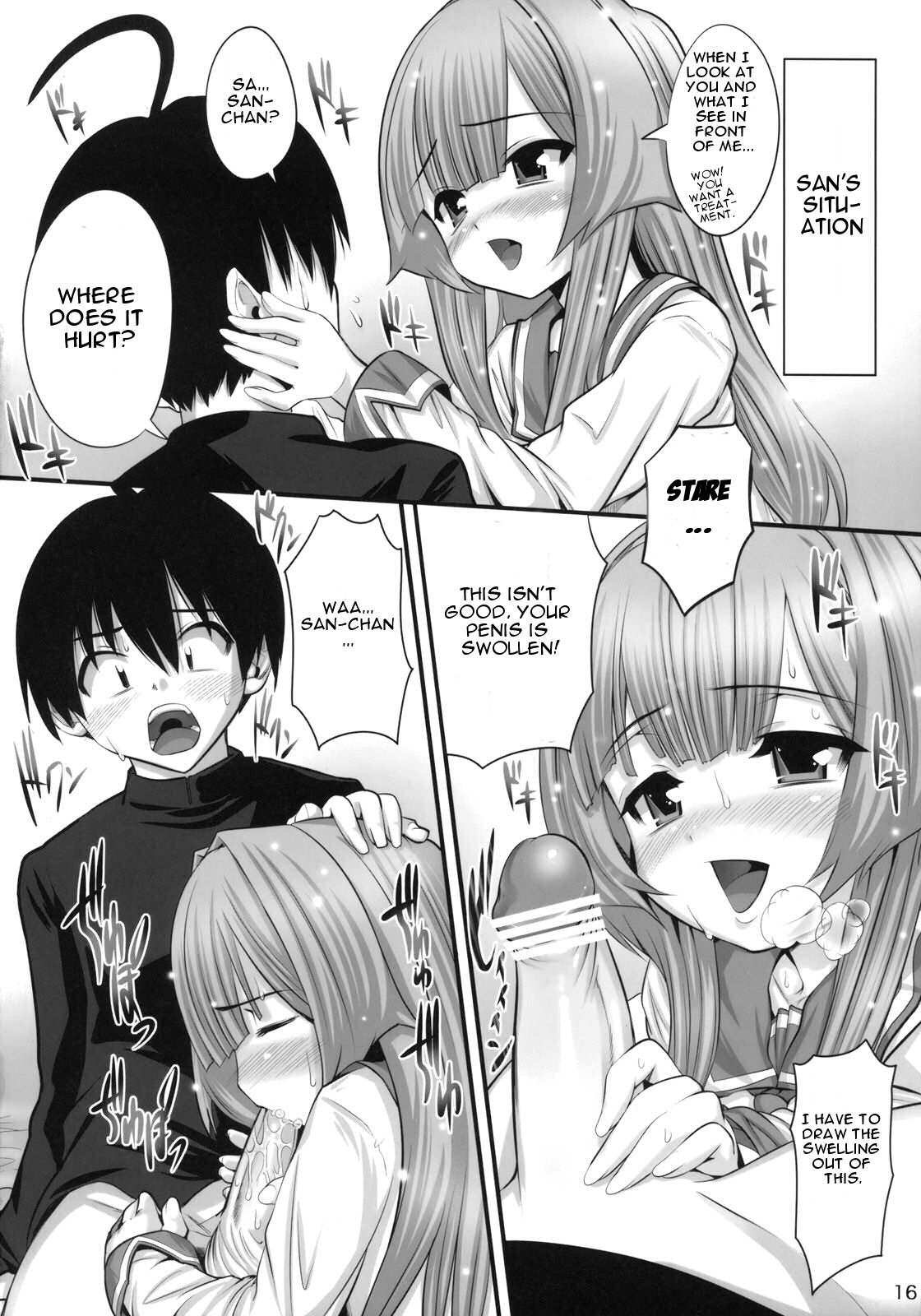 (CT11) [Hikakuteki Simple na Panty (Ouse Tsukusu)] Nayamashi Keishi Soukan | Superintendent Incest Tease (Seto no Hanayome) [English] {CGrascal} page 16 full