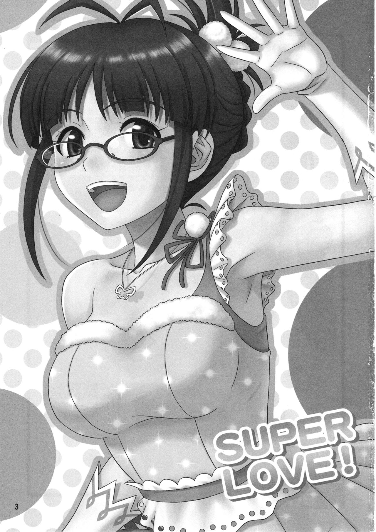 (C81) [Junpuumanpandou (Hida Tatsuo)] SUPER LOVE! (THE IDOLM@STER) page 2 full