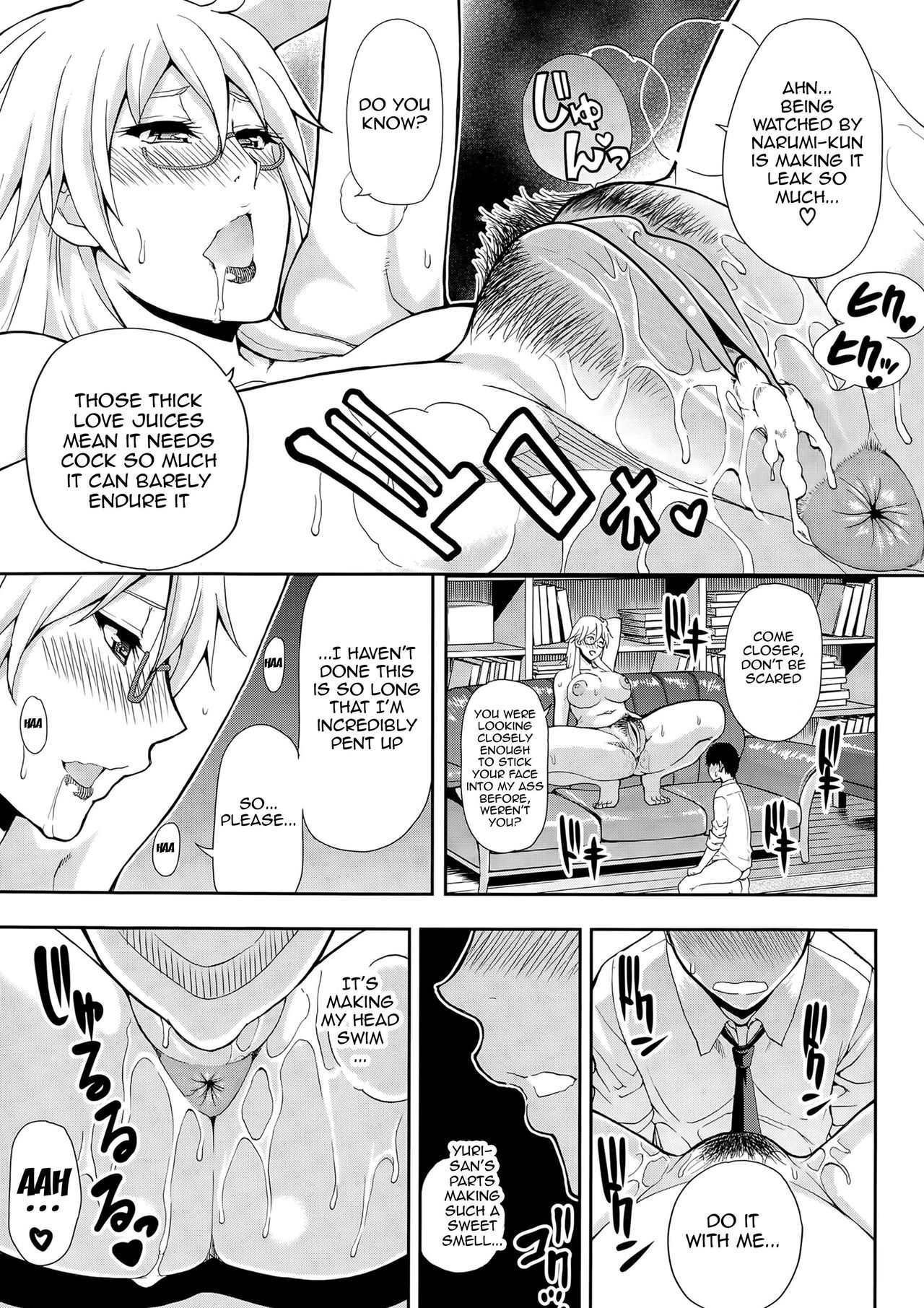 [Shunjou Shuusuke] Osaekirenai kono Kimochi [English] [doujin-moe.us, Striborg+Ranzu02, Forbbidenfetish+Ranzu] page 24 full