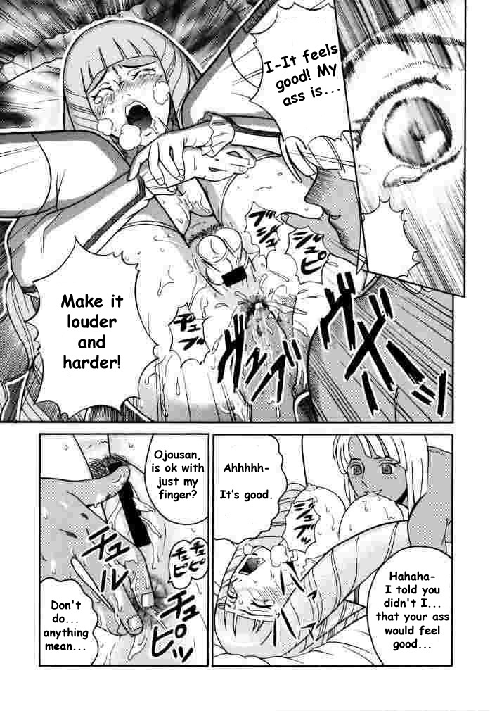 (CR27) [Cool Brain (Kitani Sai)] ANGEL PAIN 2 -The Angel of Back Scuttle- (Turn A Gundam) [English] page 26 full