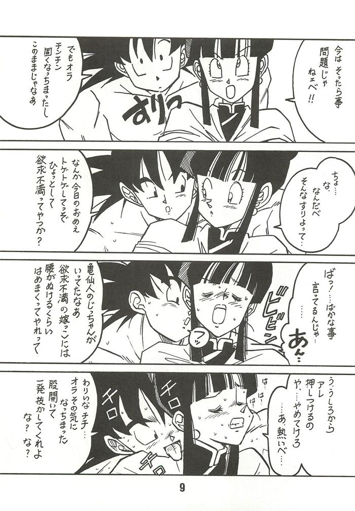 (C44) [Bible (Ogata Satomi)] Shinsen na Mrs Jishin no Bishou Vol. 2 (Dragon Ball Z) [Incomplete] page 8 full