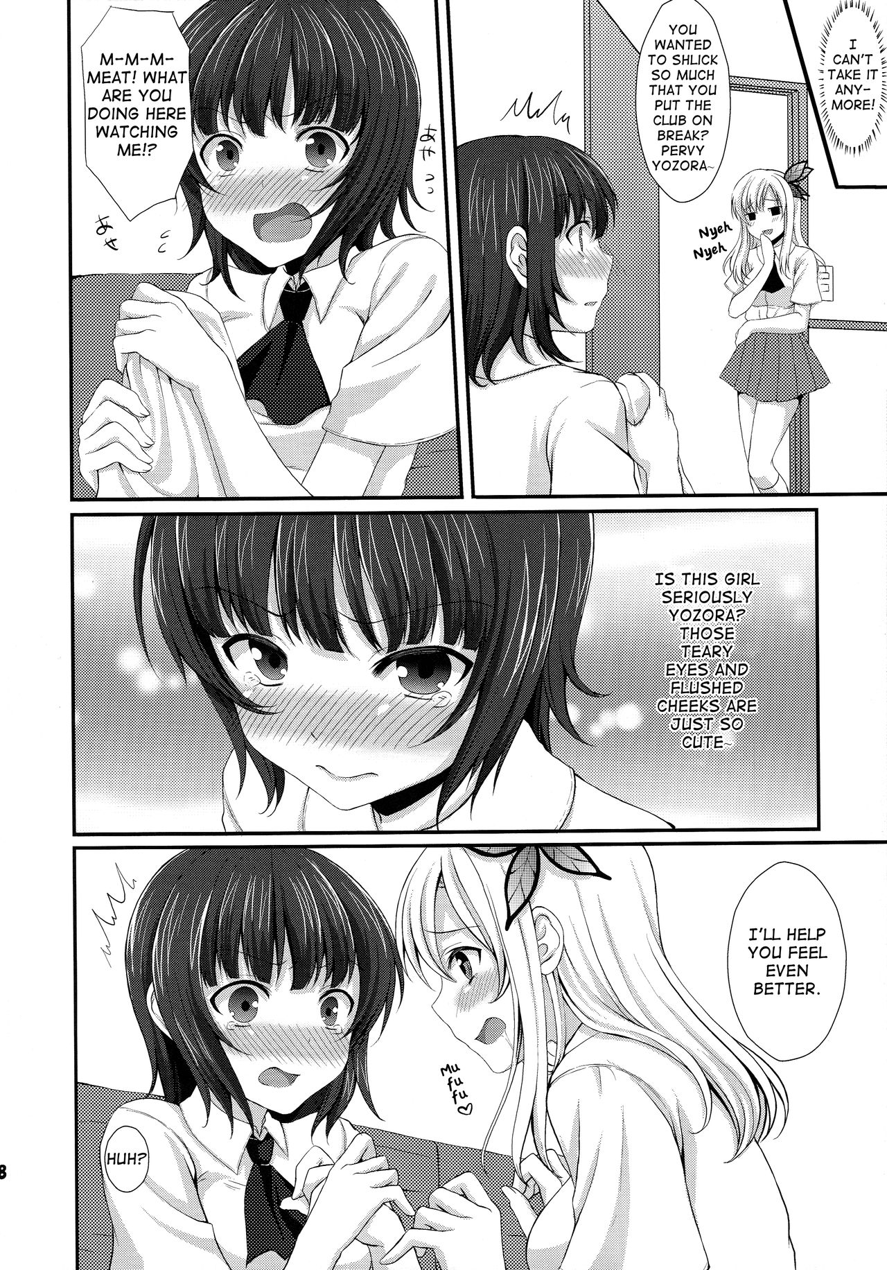 (C81) [Tottototomekichi (Tomekichi)] Ijime Kaeshi | Bully Payback (Boku wa Tomodachi ga Sukunai) [English] [Goggled Anon] page 8 full