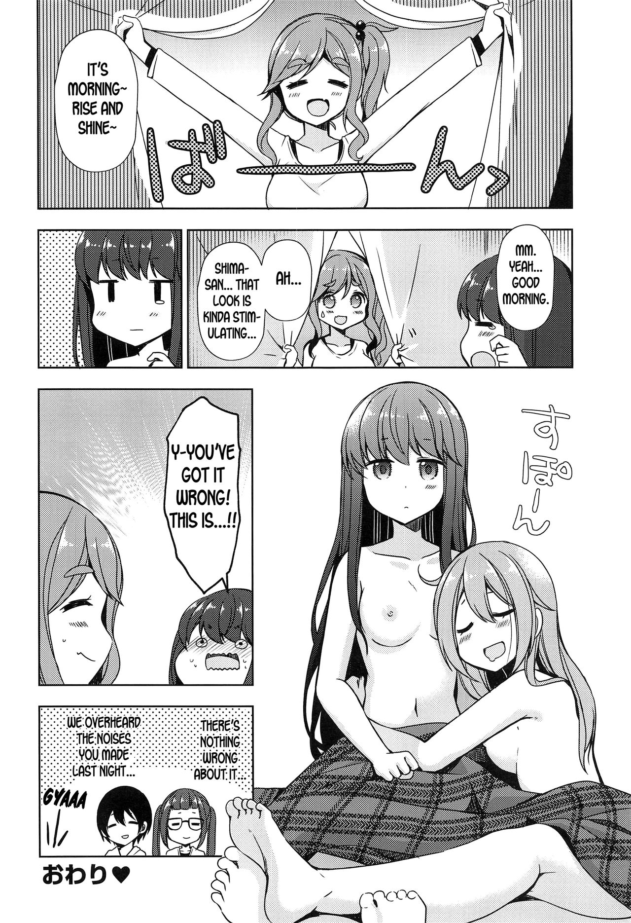 (C95) [moriQ (Mori Airi)] Rin to Nadeshiko ~Camp no Yoru wa Hen~ | Rin and Nadeshiko ~Night of the Camp Chapter~ (Yuru Camp) [English] [Goggled Anon] page 16 full