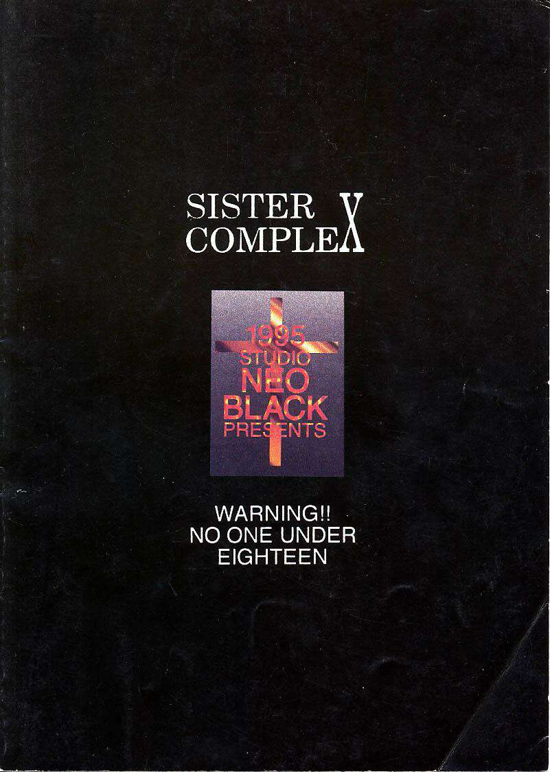(C53) [Studio Neo Black] Sister Complex page 26 full