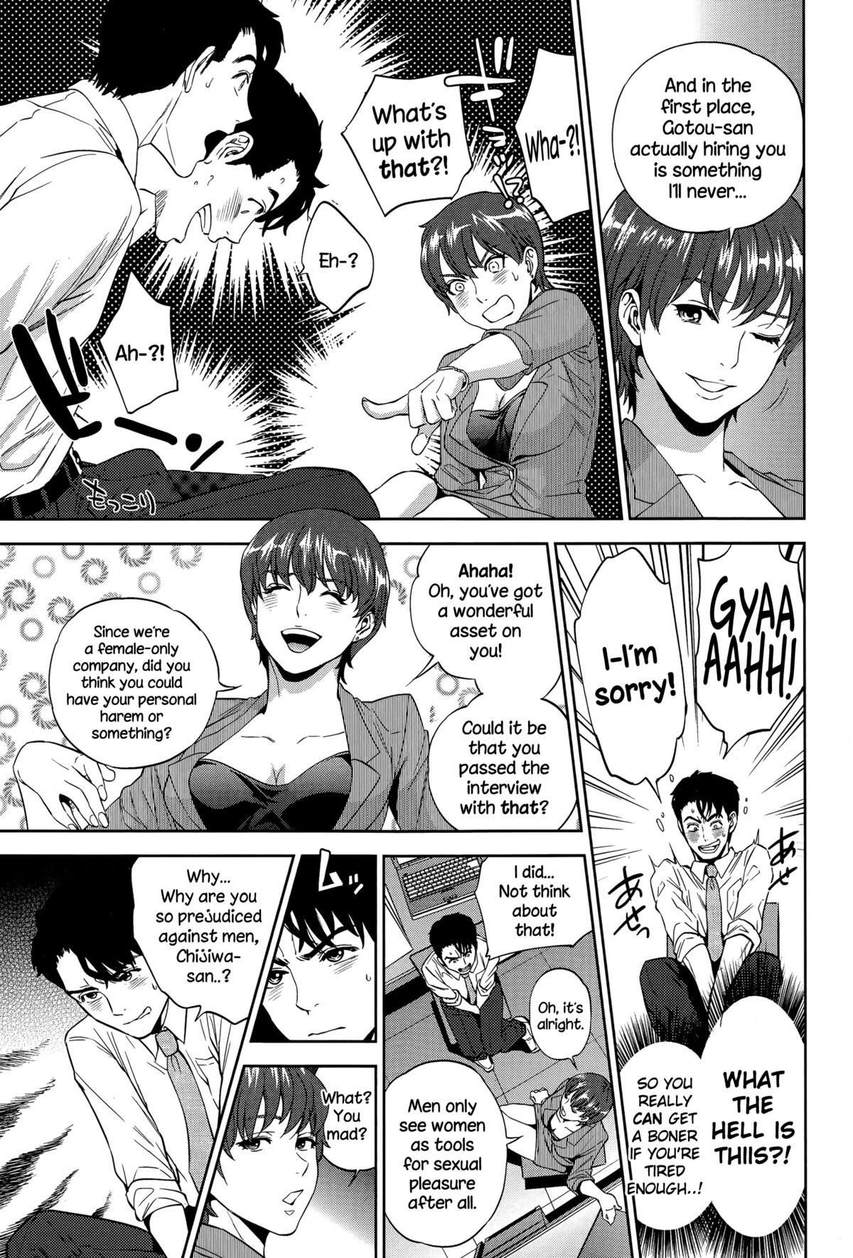 [Tohzai] Office Love Scramble Ch. 1-3 [English] {NecroManCr} page 45 full
