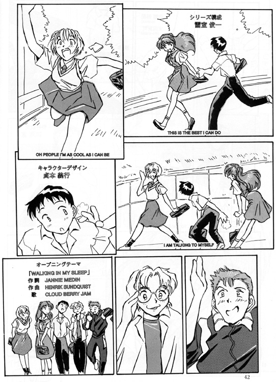 [Oiwaidou (Iwasaki Tatsuya)] Ayanami Rei Hen (Neon Genesis Evangelion) page 42 full