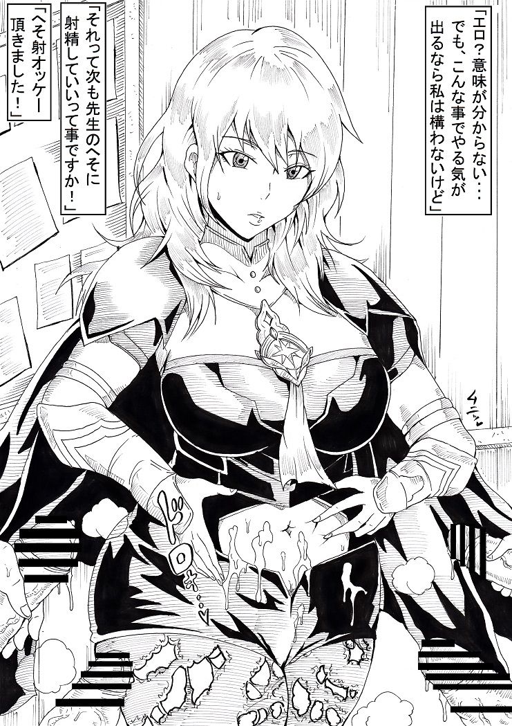 [Ninnindo (Tonsuke)] Ura Eiyuu Shoukan 2 (Fire Emblem Series) page 29 full