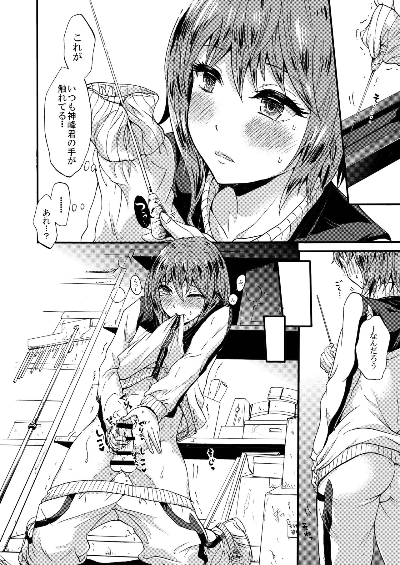 [Fullswing Otome (Takayamanon)] Shinobunokoi (SOUL CATCHER(S)) [Digital] page 6 full