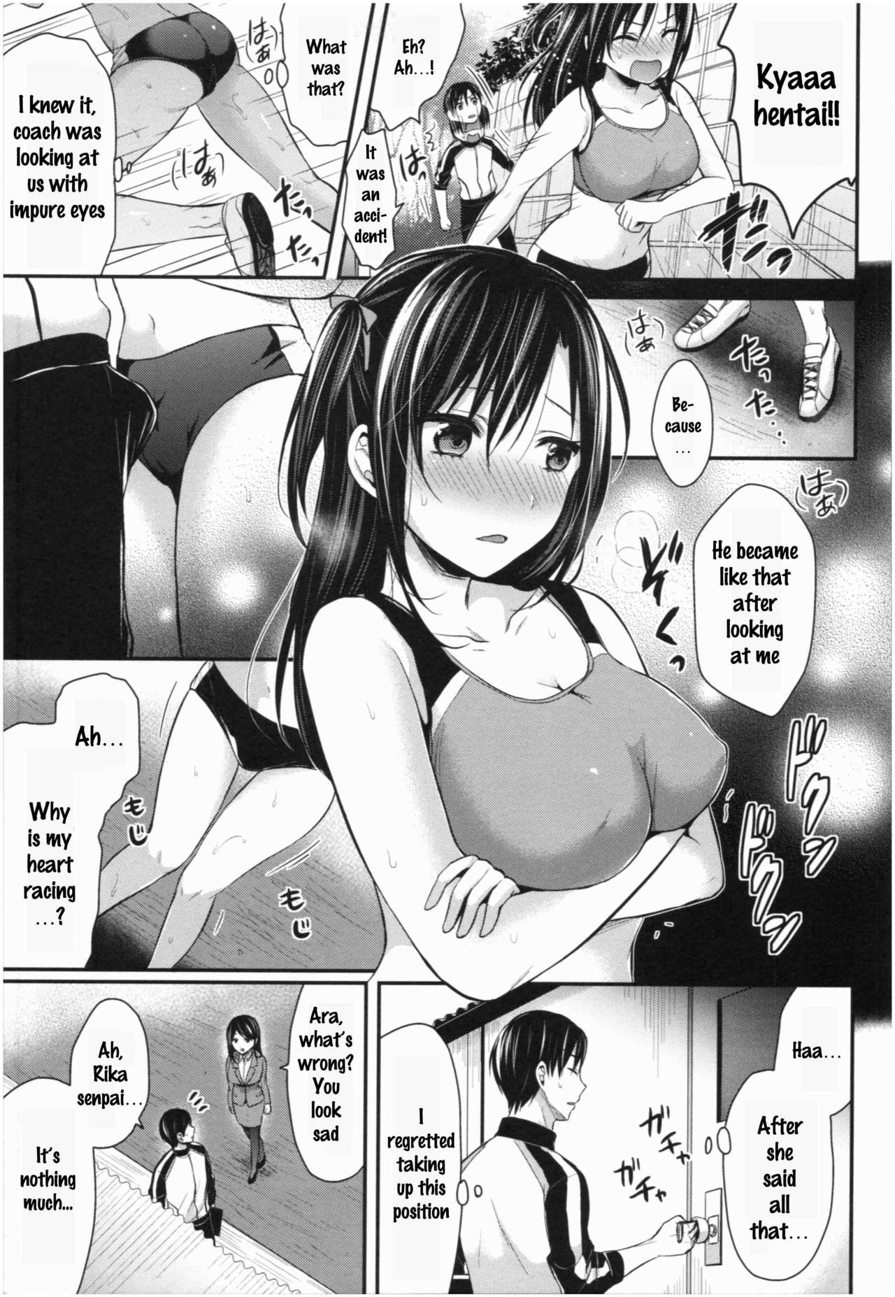 [Pei] Joshi Rikujoubu Harem Training Ch. 2-4 [English] [SQUIGGLESJP] page 54 full