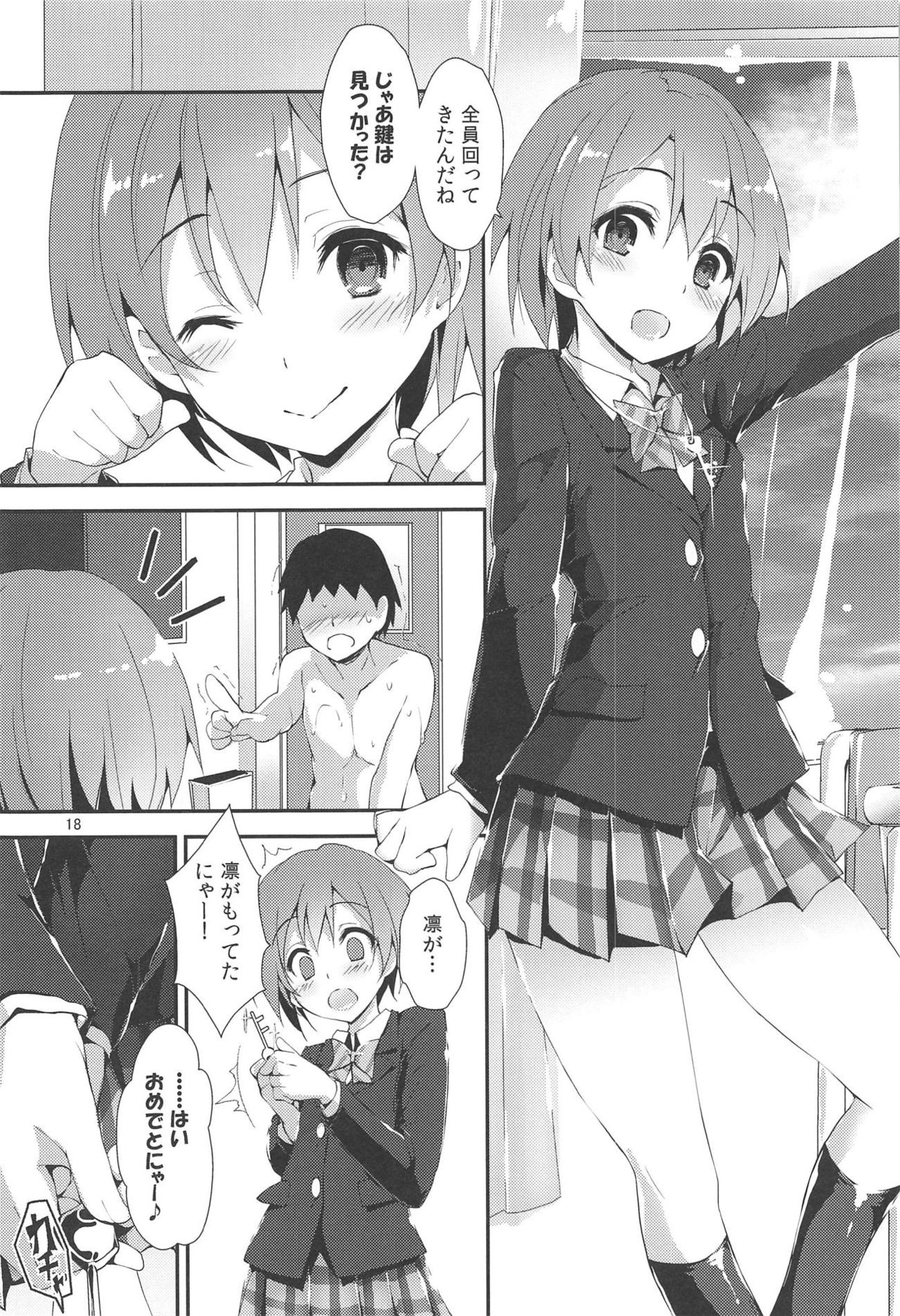 [Yagisaki Ginza (Yagami Shuuichi)] MOMENT RIN (Love Live!) page 17 full