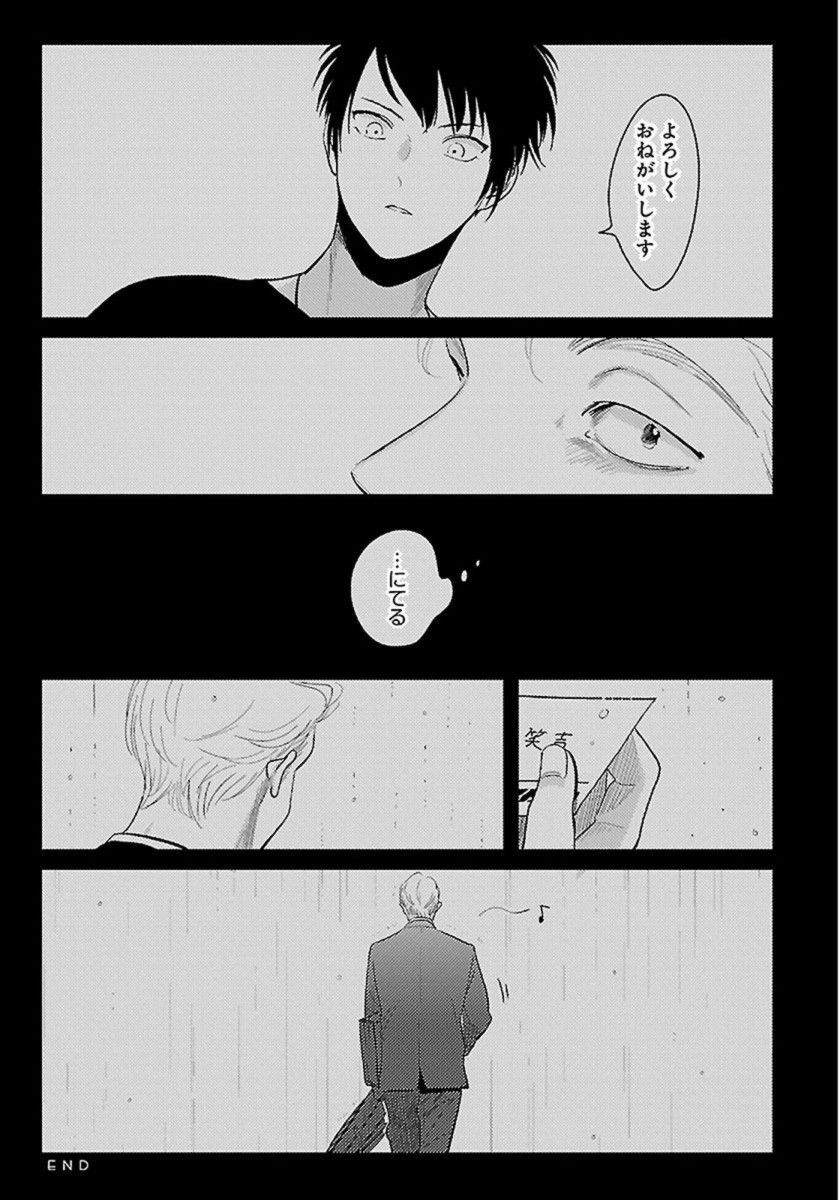 [Harada] Color Recipe Vol. 1 page 182 full