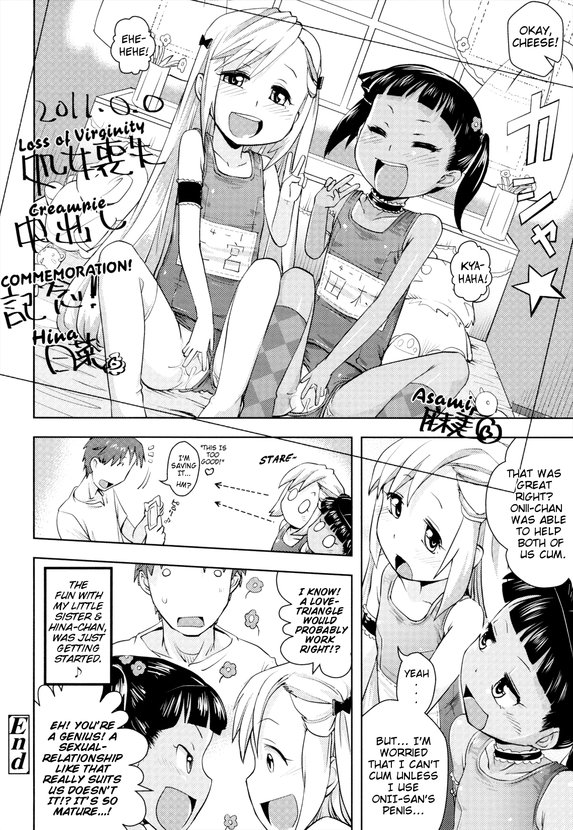 [Yam] Ikenai Yuuwaku | Naughty Seduction [English] {Mistvern} page 18 full