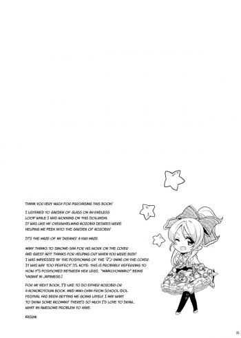 (Bokura no Love Live! 2) [MuraMura Pocky (Kasumi)] Spiritual Romance (Love Live!) [English] [Yuri-ism] - page 24