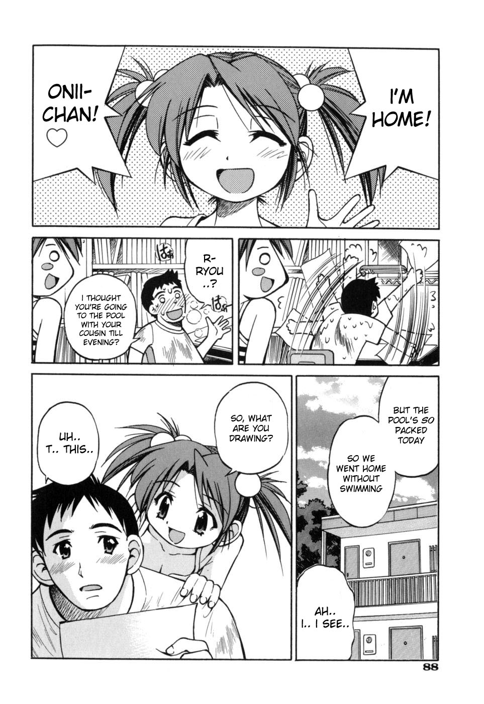 [Inoue Yoshihisa] Comic Sister [English] {desudesu} page 6 full
