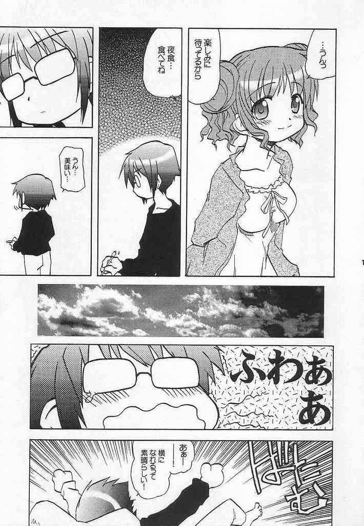 (SC35) [Tougall Kai (Kairakuen Umeka)] Yamabukiiro no Mebae Drive - Sunlight Yellow Sprout-Drive (Hidamari Sketch) page 12 full