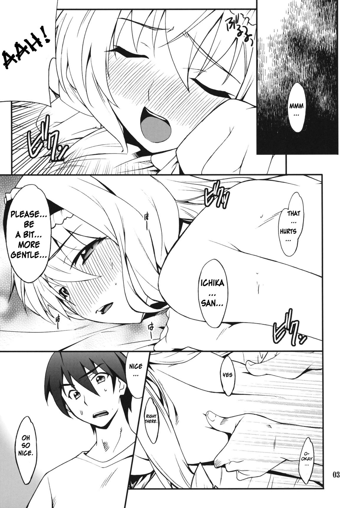 (C80) [P-FOREST (Hozumi Takashi)] Cecilia de Night (Infinite Stratos) [English] [life4Kaoru] page 2 full