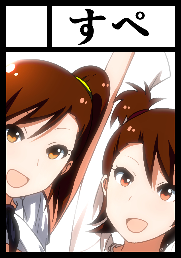 ami man ka rakukaki (THE iDOLM@STER) page 48 full