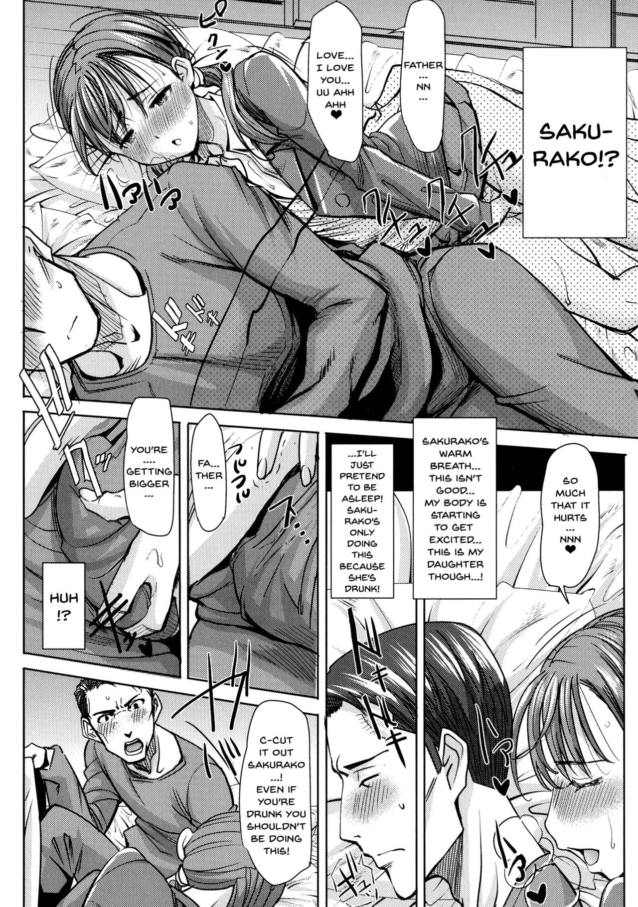 [Tanaka Aji] Ai no Musume... Sakurako | Love's Daughter Sakurako Ch.1-6 [English] {Doujins.com} page 23 full