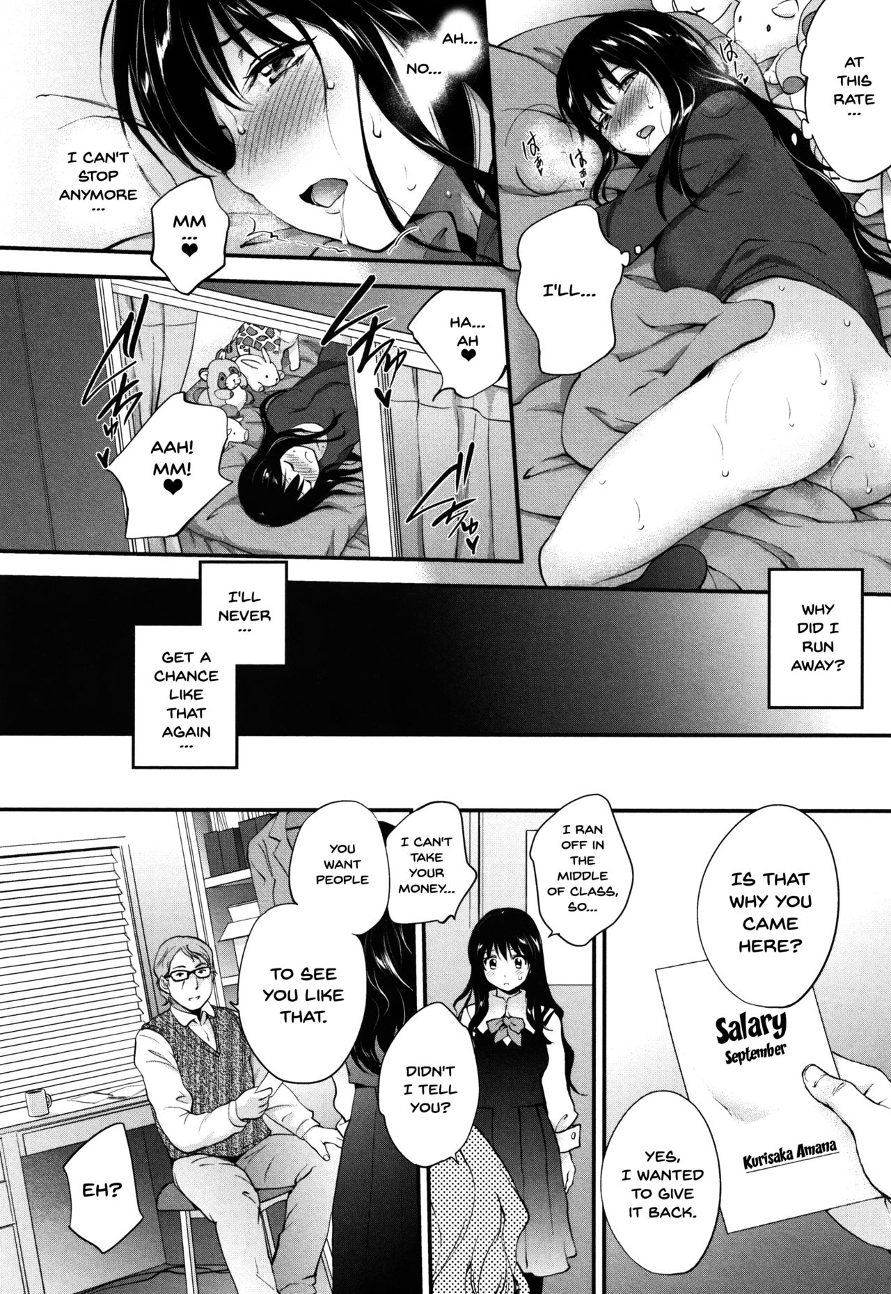 [Monorino] Tinderbox Ch.1-5 [English] {Doujins.com} page 20 full