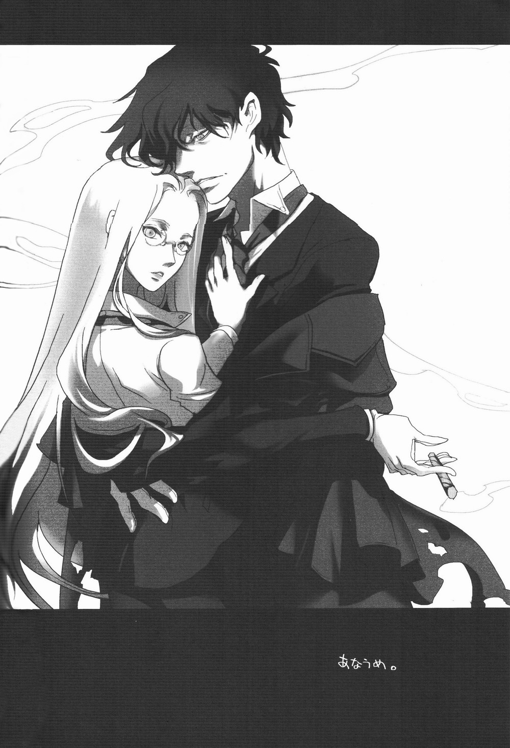 [Kyuuketsukousi (Nankakureman)] Center of the Isolated Garden (Hellsing) page 19 full