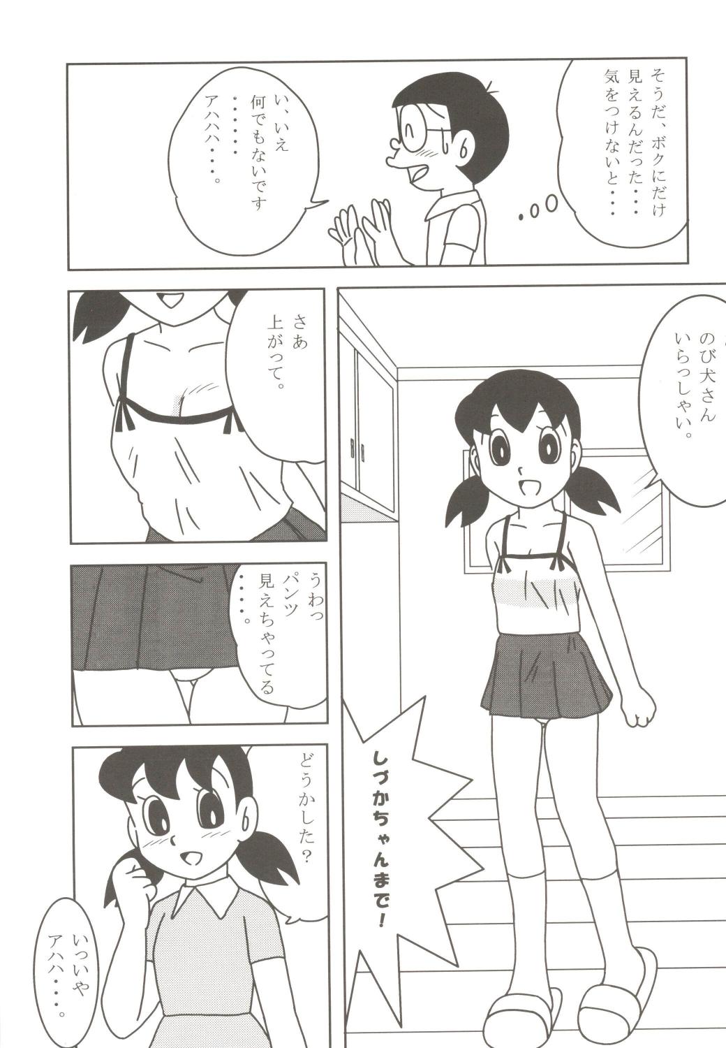 (C70) [TWIN TAIL (Mimori Ryo, Inseki 3gou, Sendou Kaiko)] Anna Ko to Ii na, Yaretara Ii na. (Doraemon) page 9 full