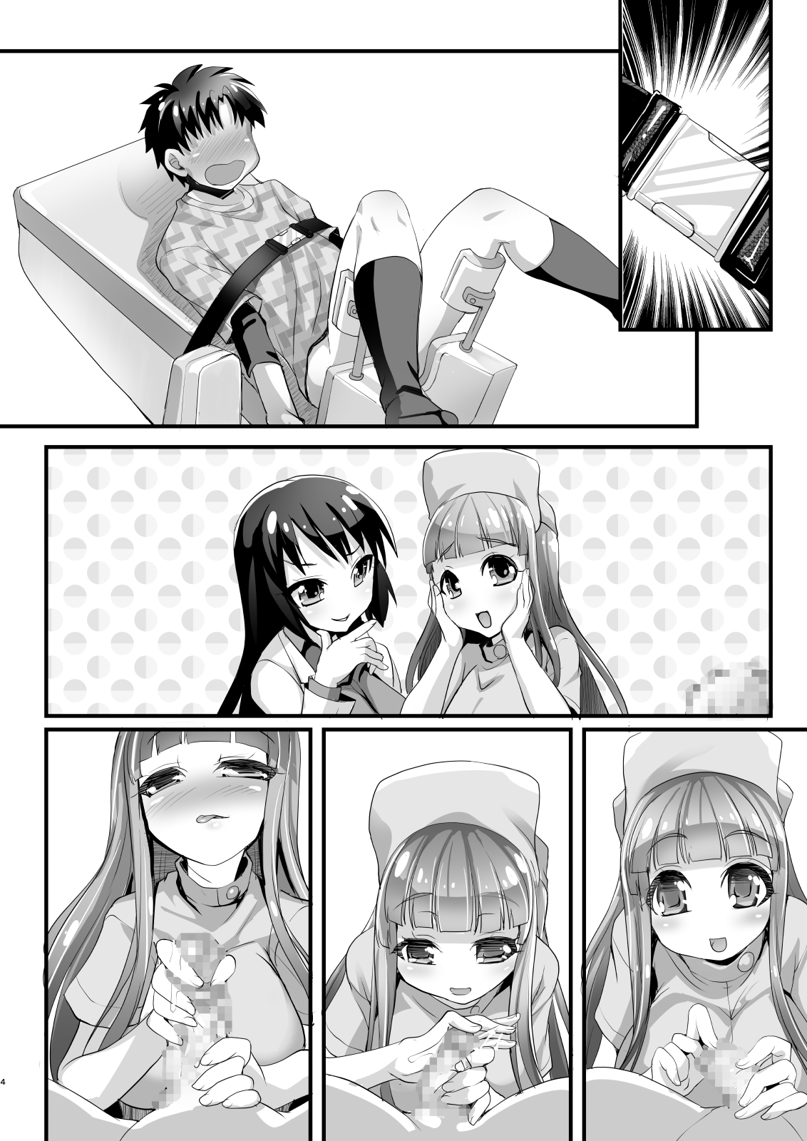 [Moon Night Kitten (Kouki Kuu)] Noukou Sesshoku 3-mitsu Kenshin -MasPet Mayaya & Sayaya- [Digital] page 24 full